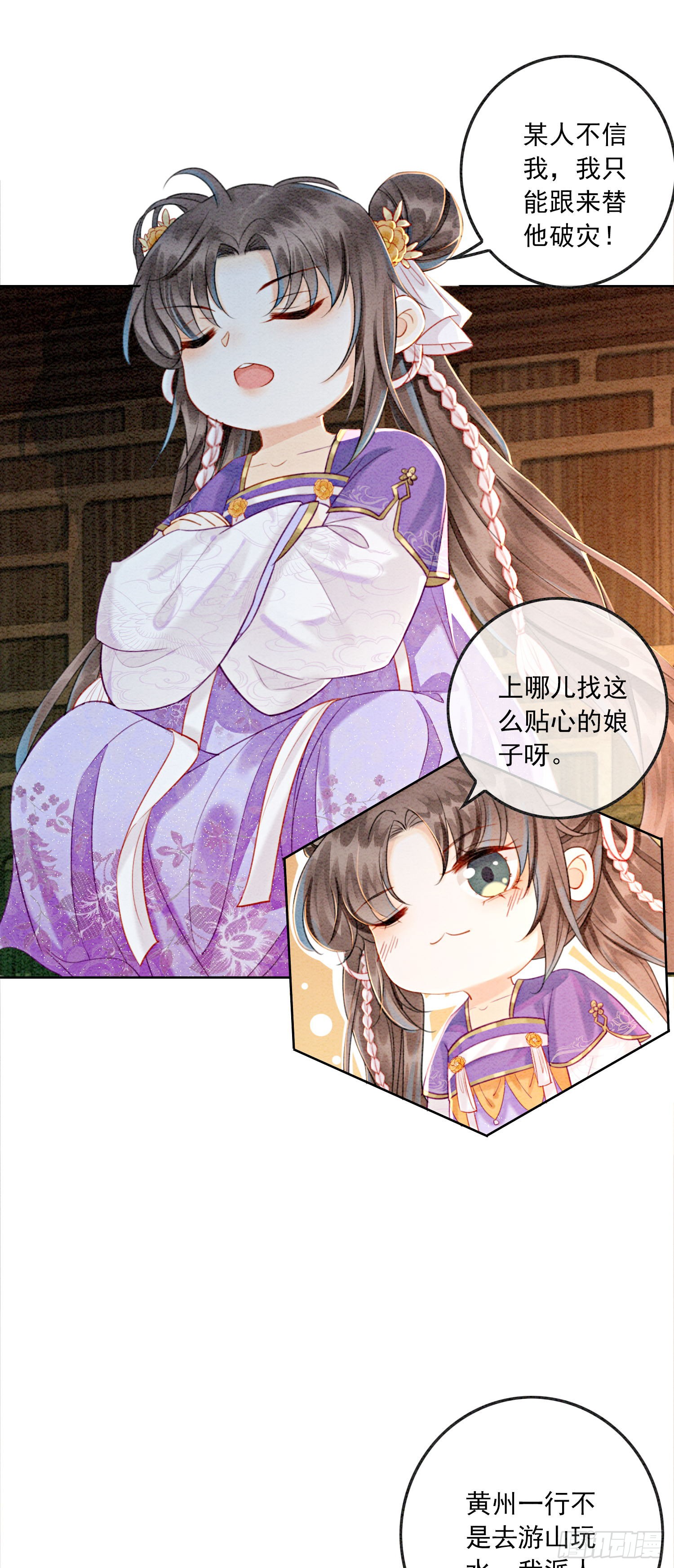 第5话 不过现在也不晚