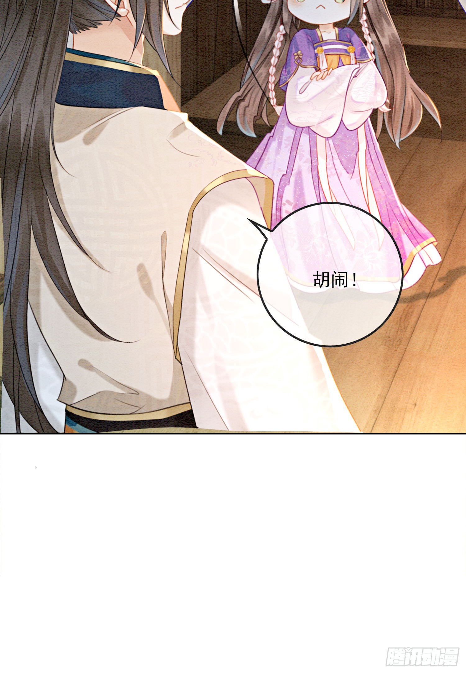 第5话 不过现在也不晚
