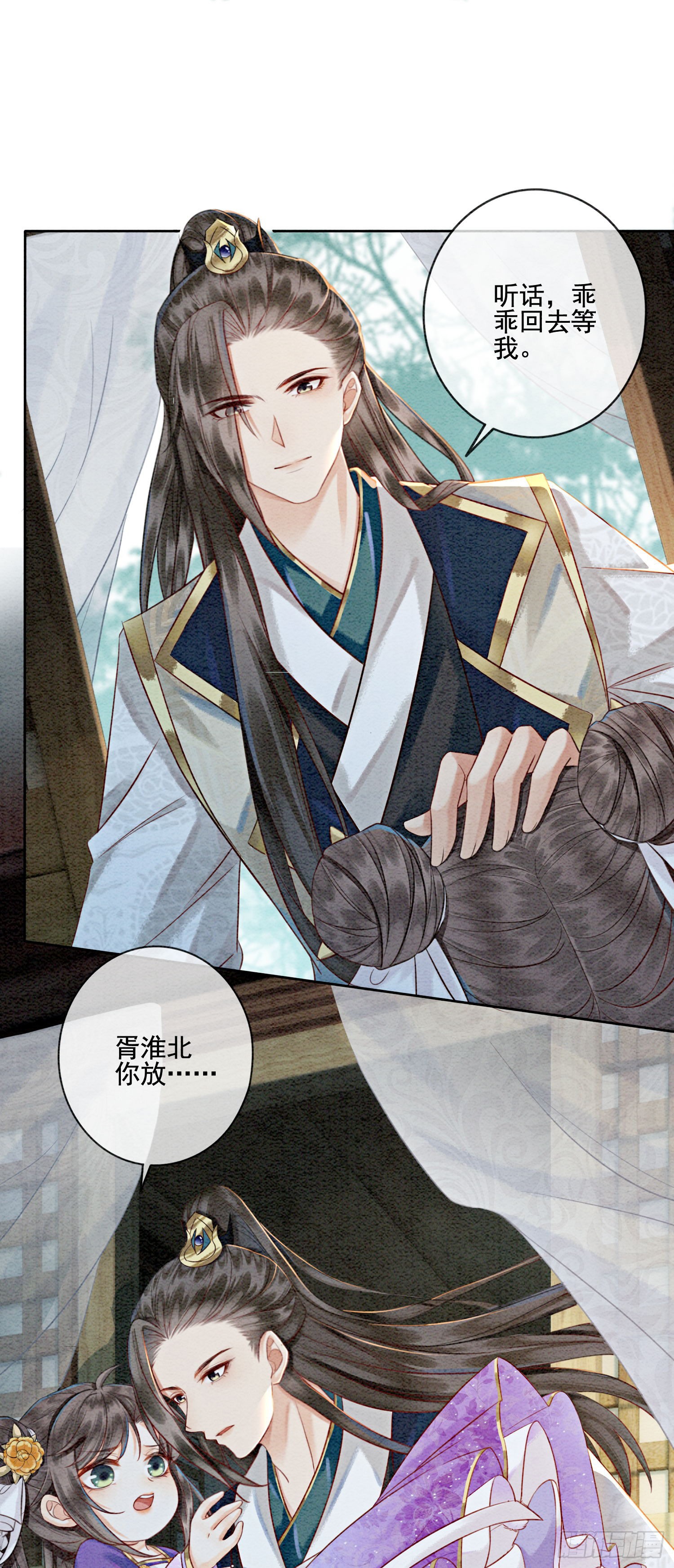 第5话 不过现在也不晚