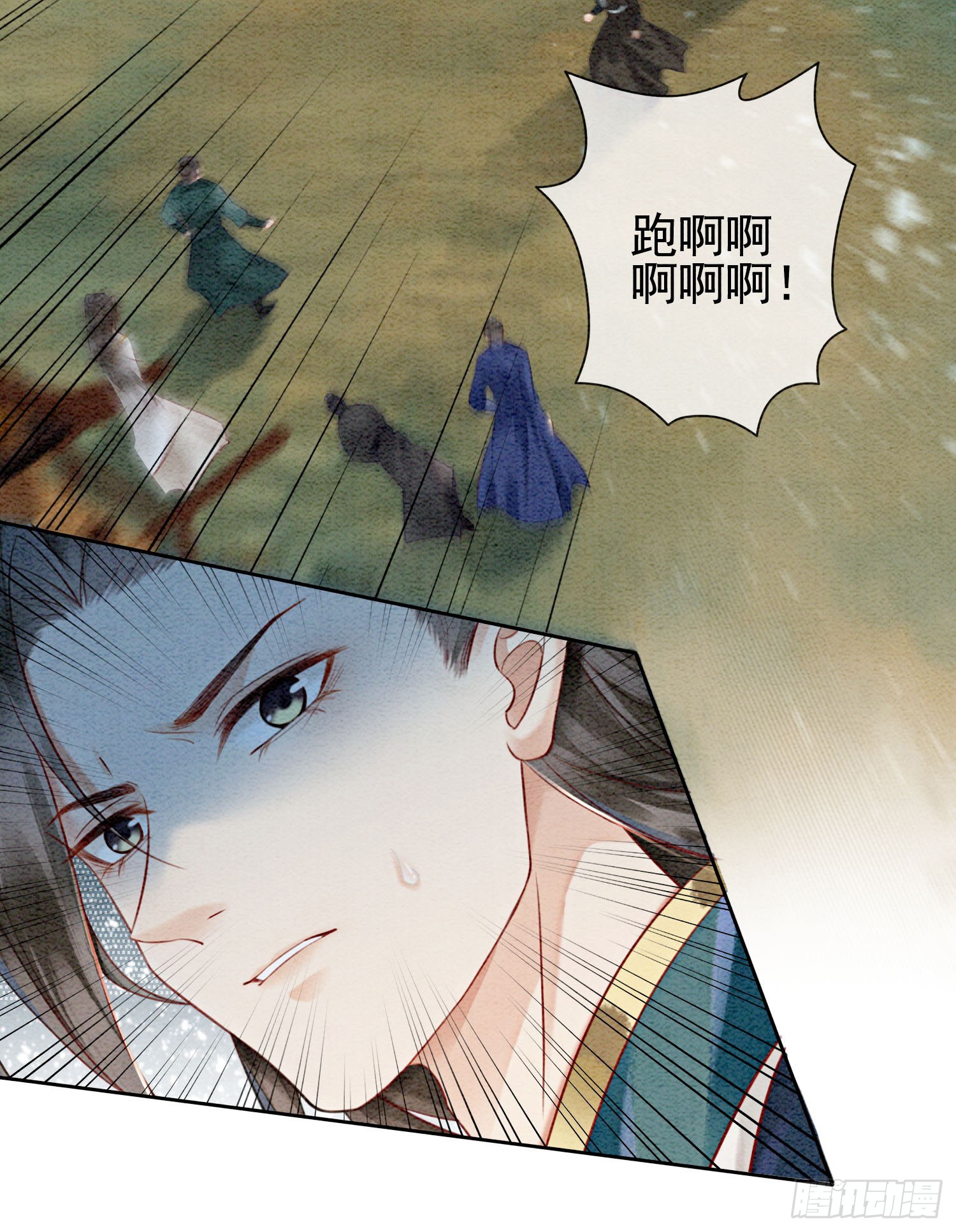 第5话 不过现在也不晚