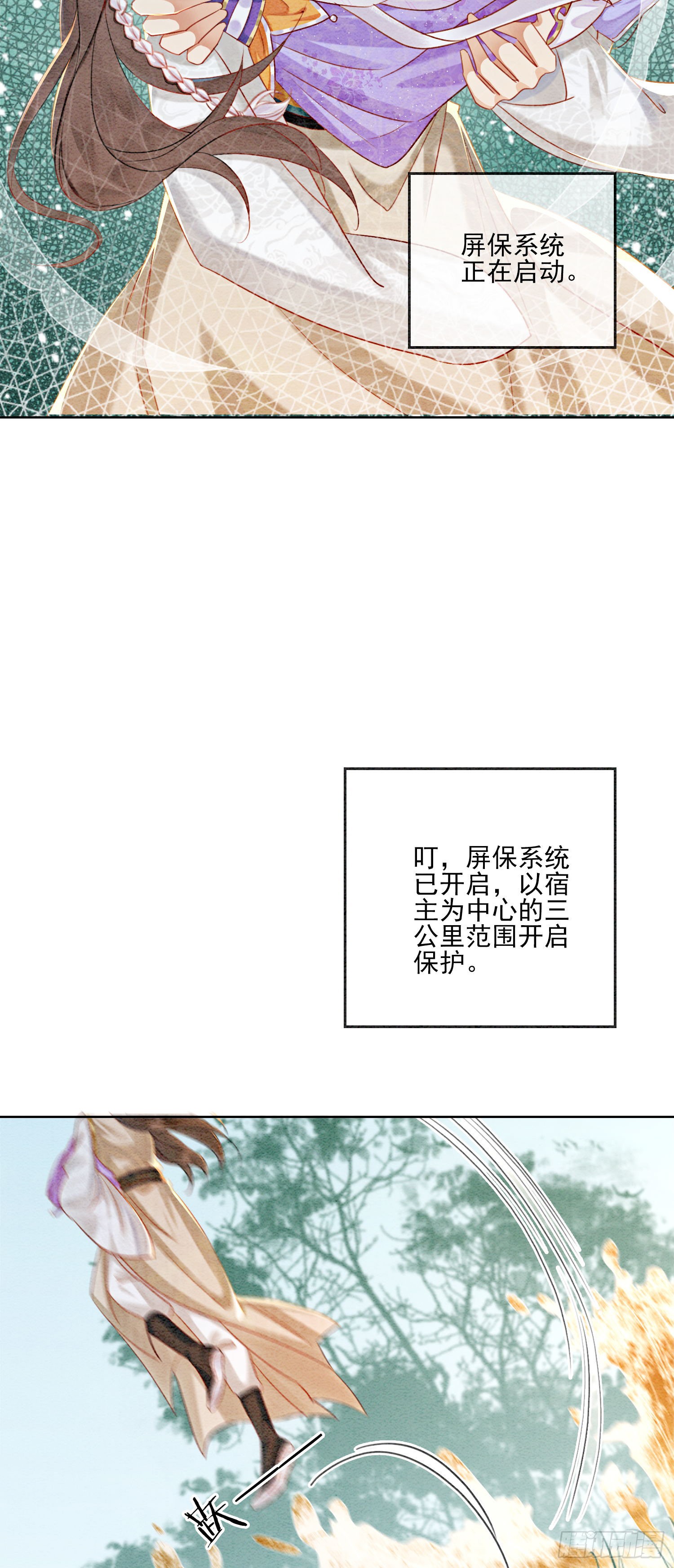 第5话 不过现在也不晚