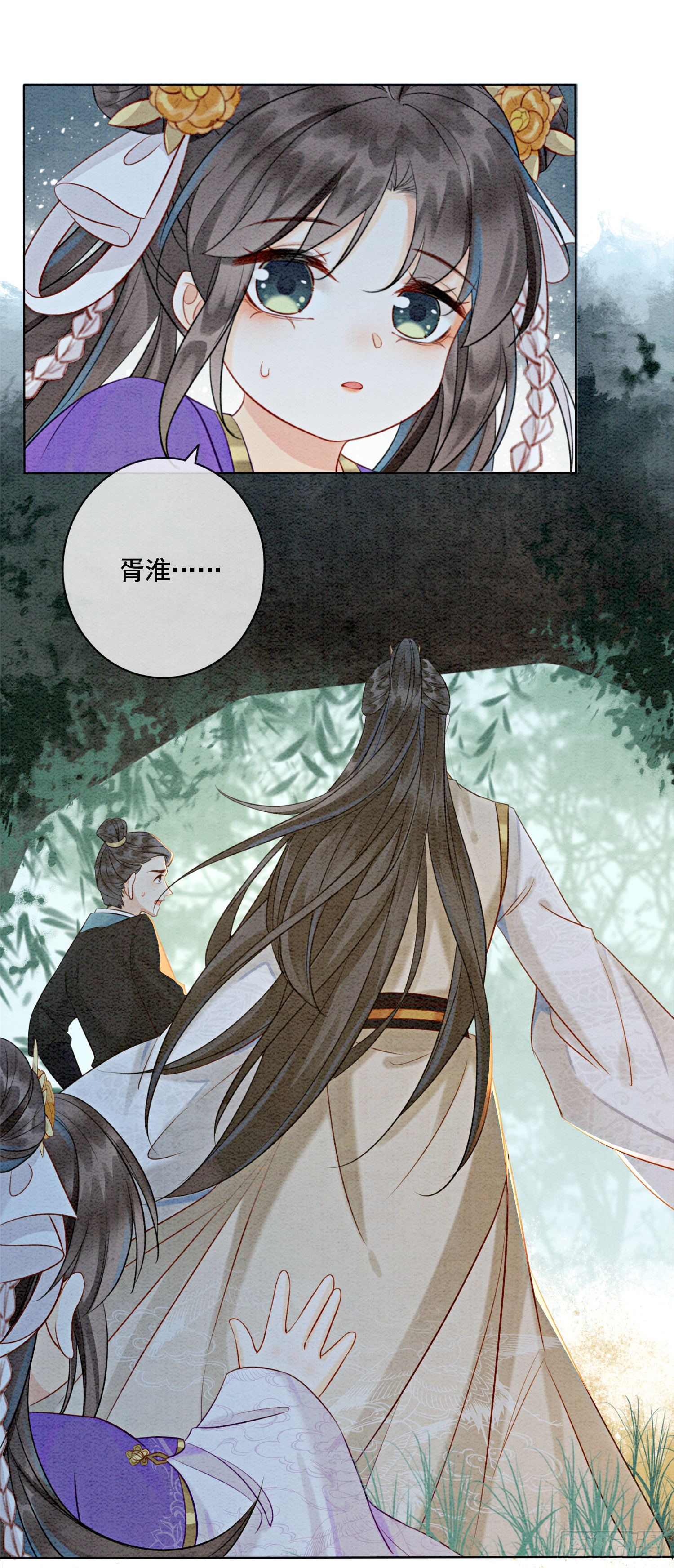 第5话 不过现在也不晚