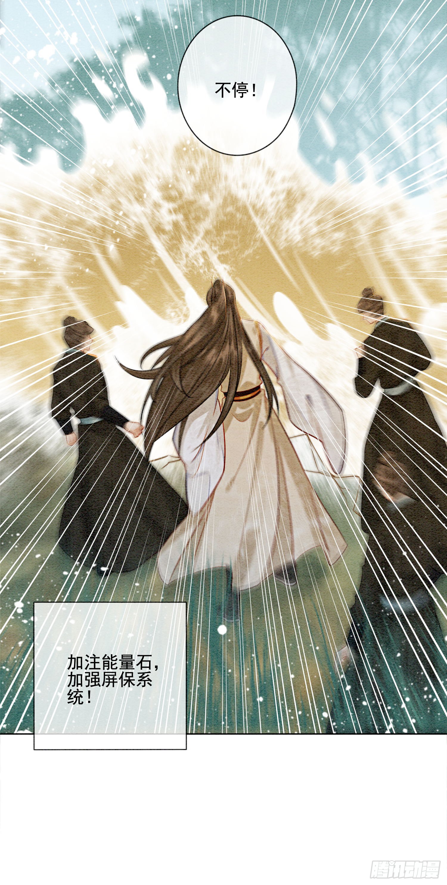 第5话 不过现在也不晚
