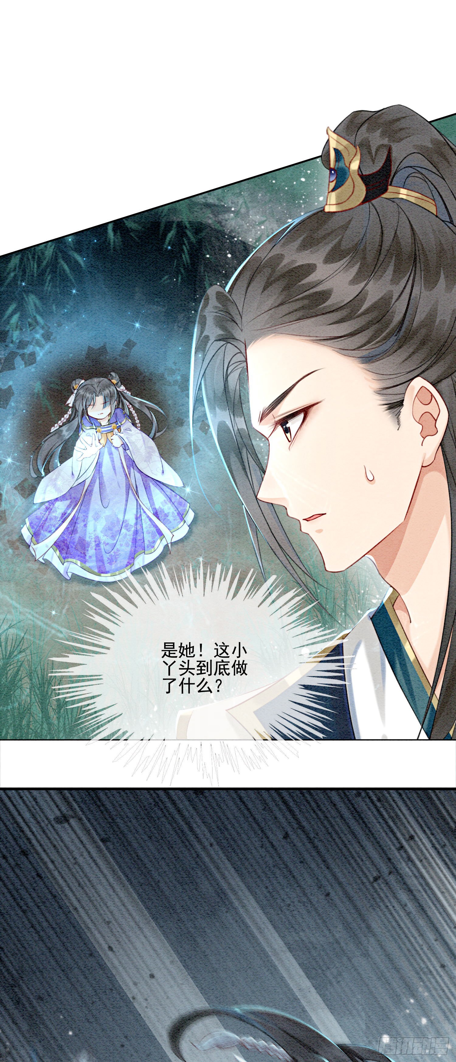 第5话 不过现在也不晚