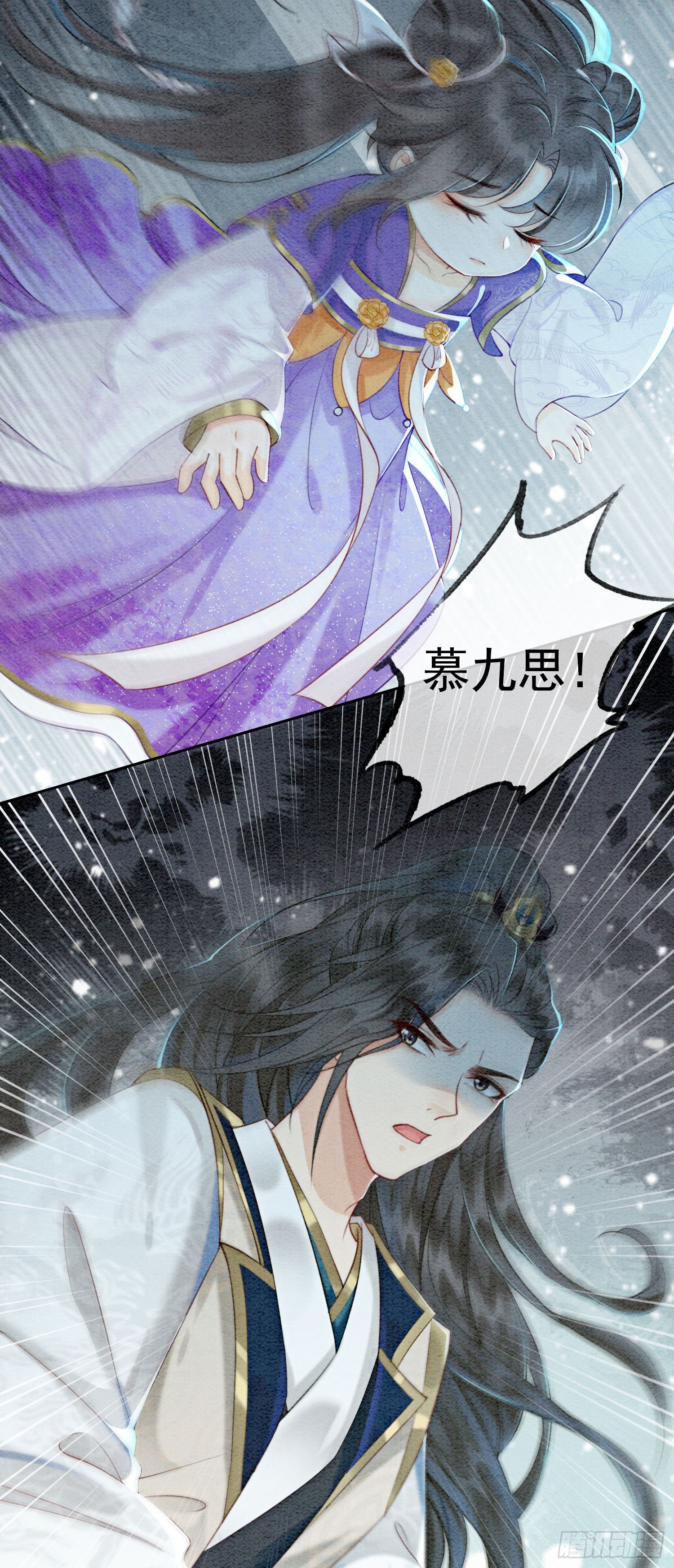 第5话 不过现在也不晚
