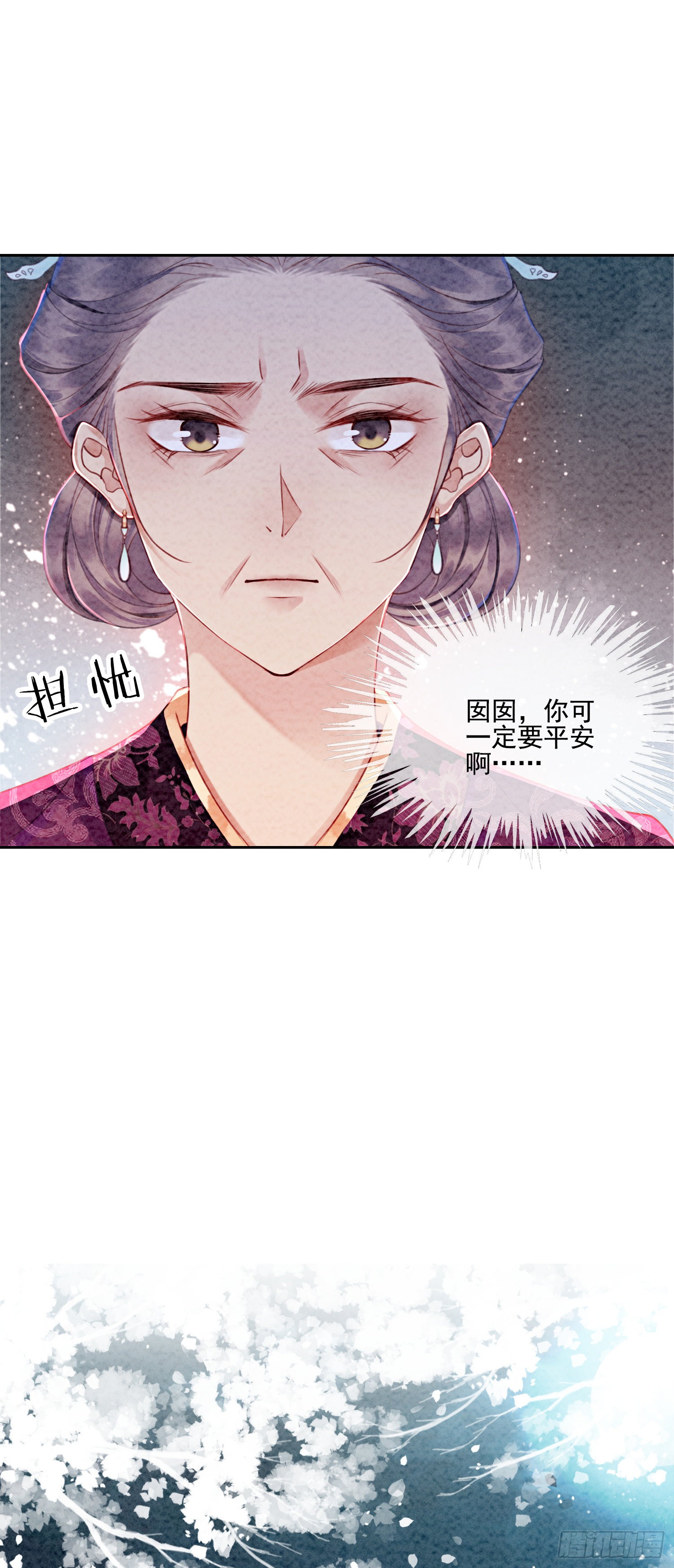 第6话 他答应了！
