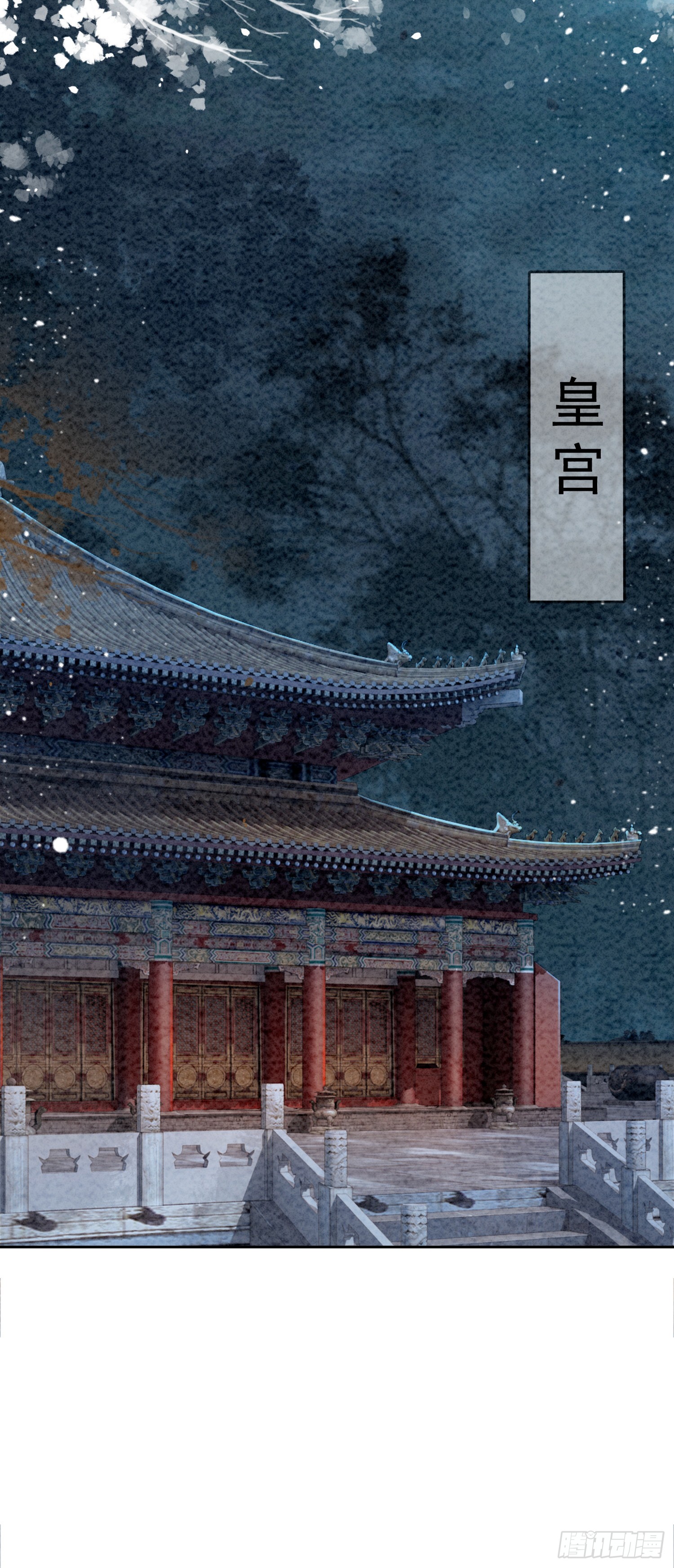 第6话 他答应了！
