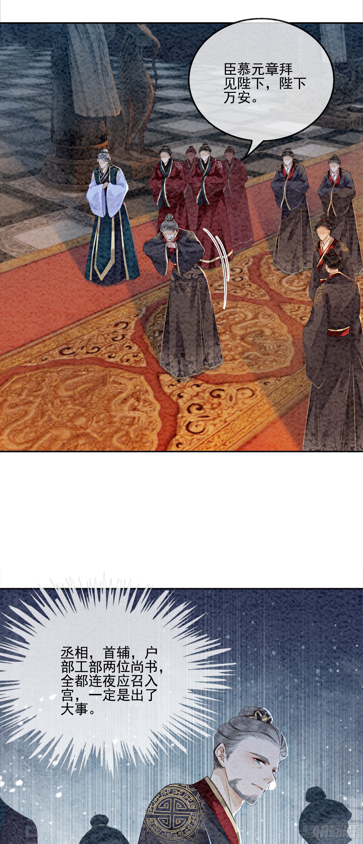 第6话 他答应了！