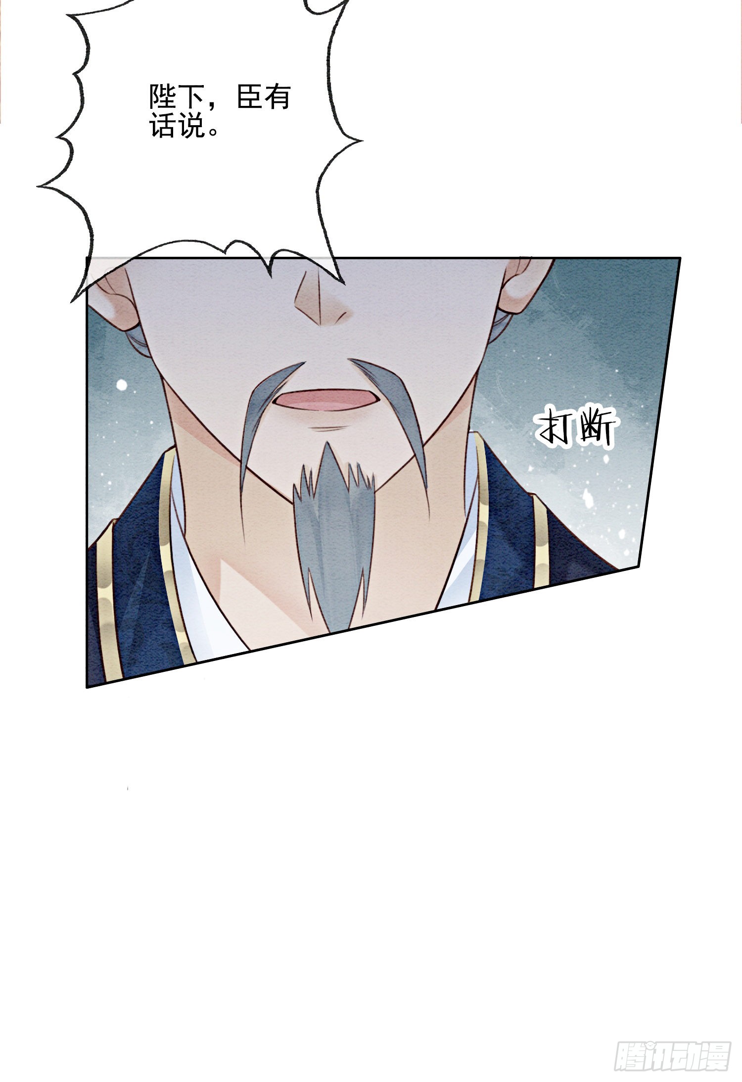 第6话 他答应了！