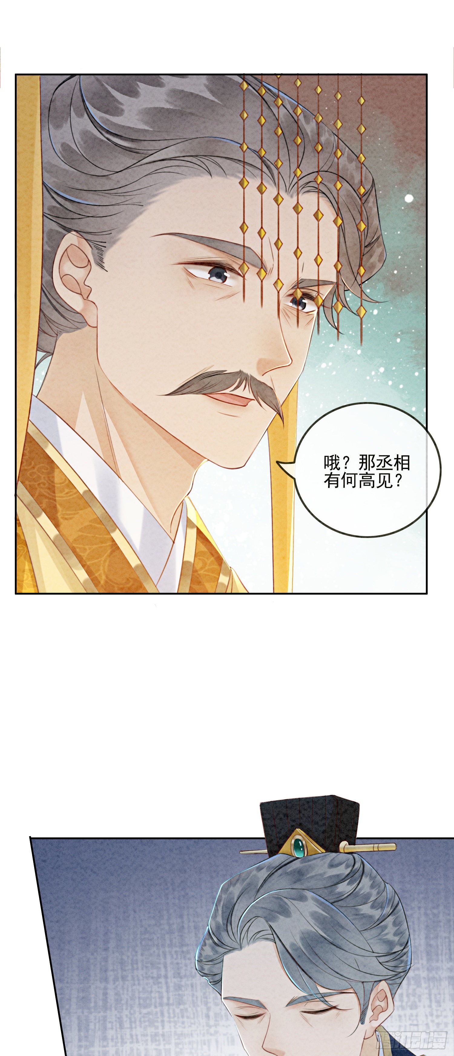 第6话 他答应了！