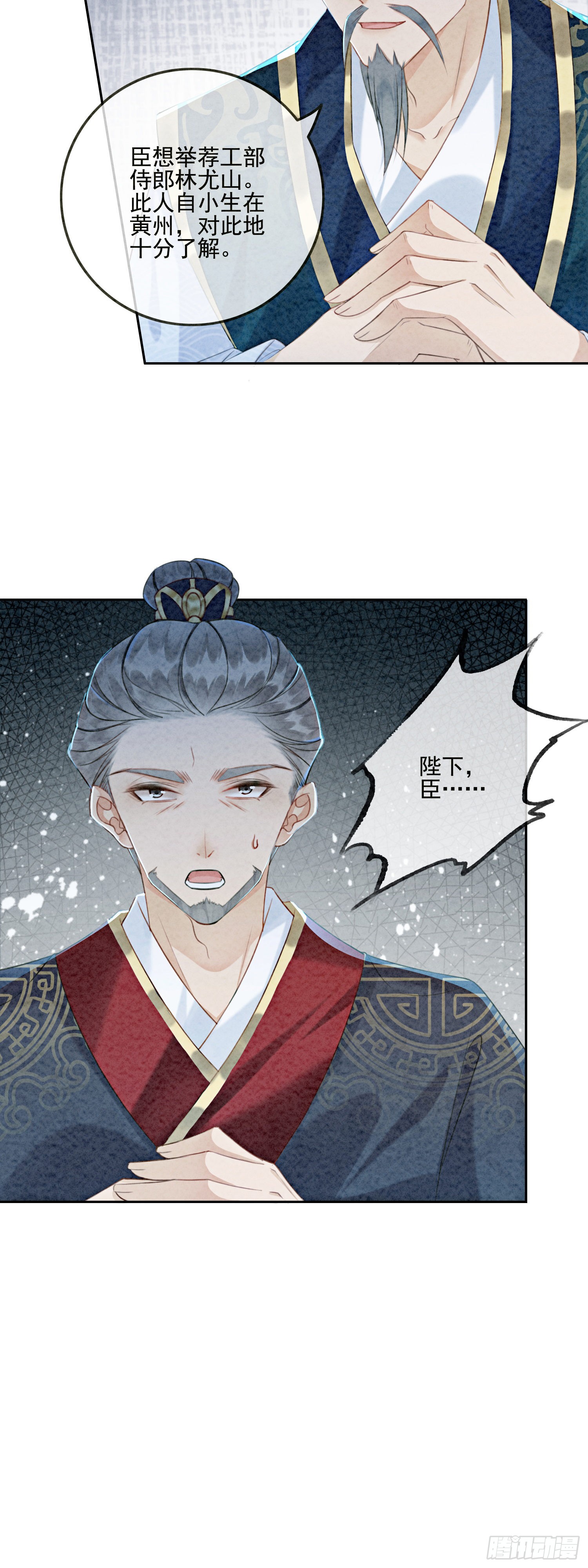 第6话 他答应了！