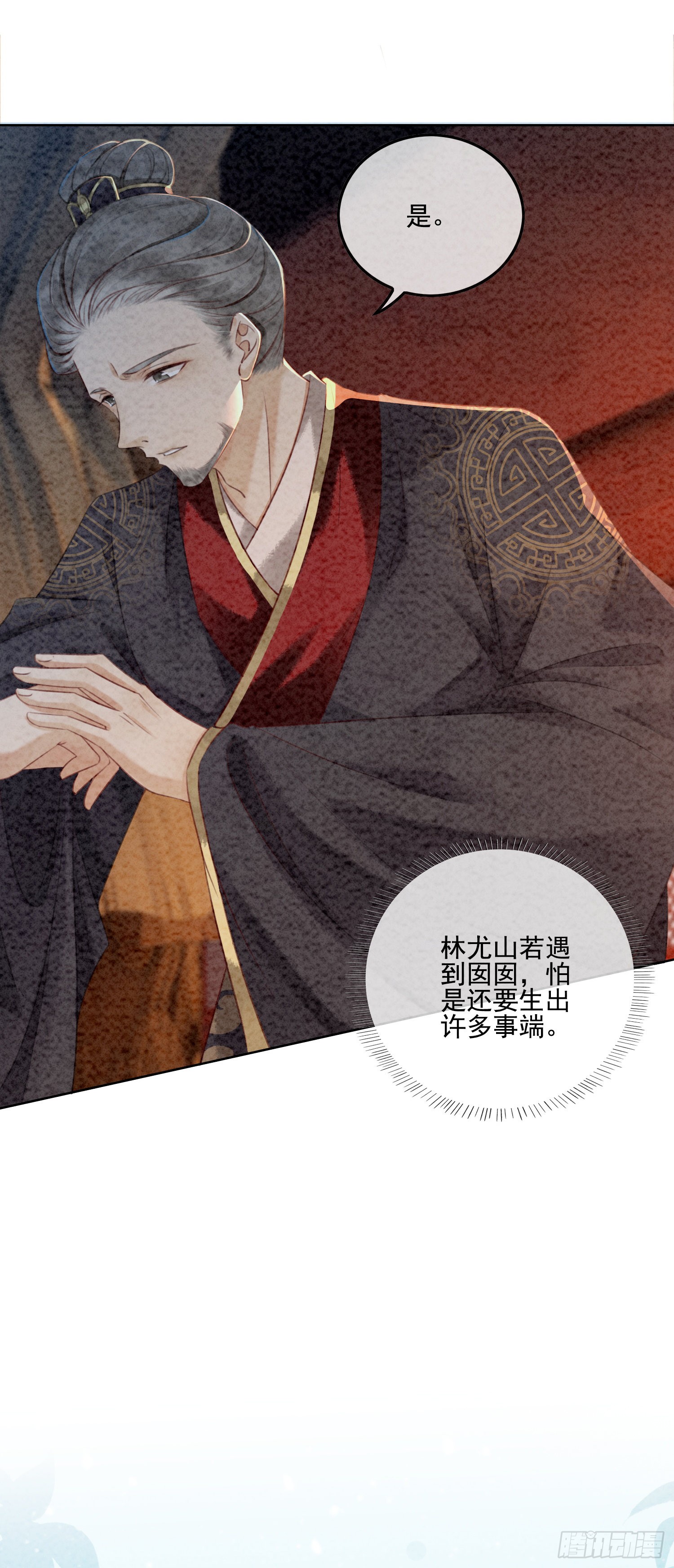 第6话 他答应了！