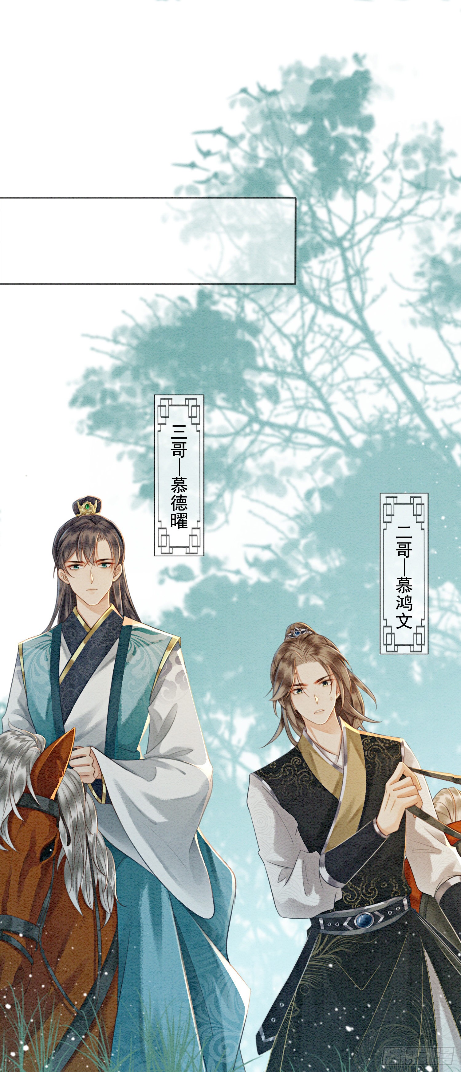 第6话 他答应了！