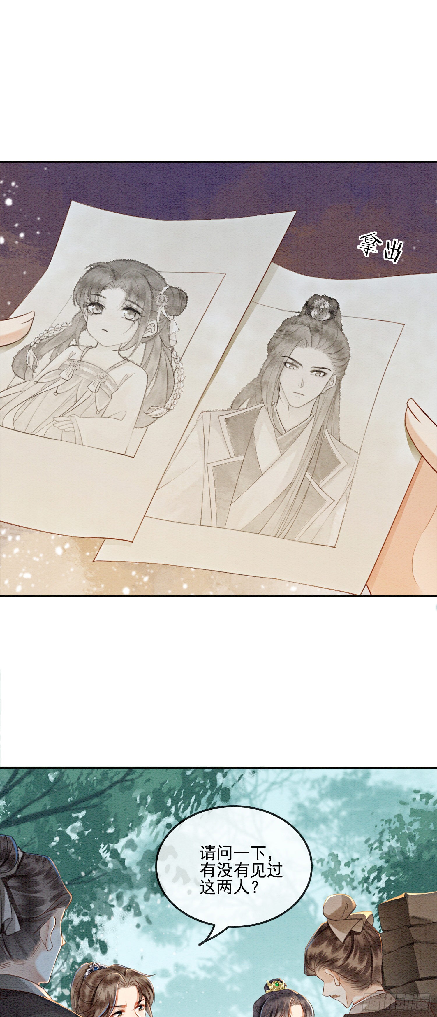第6话 他答应了！