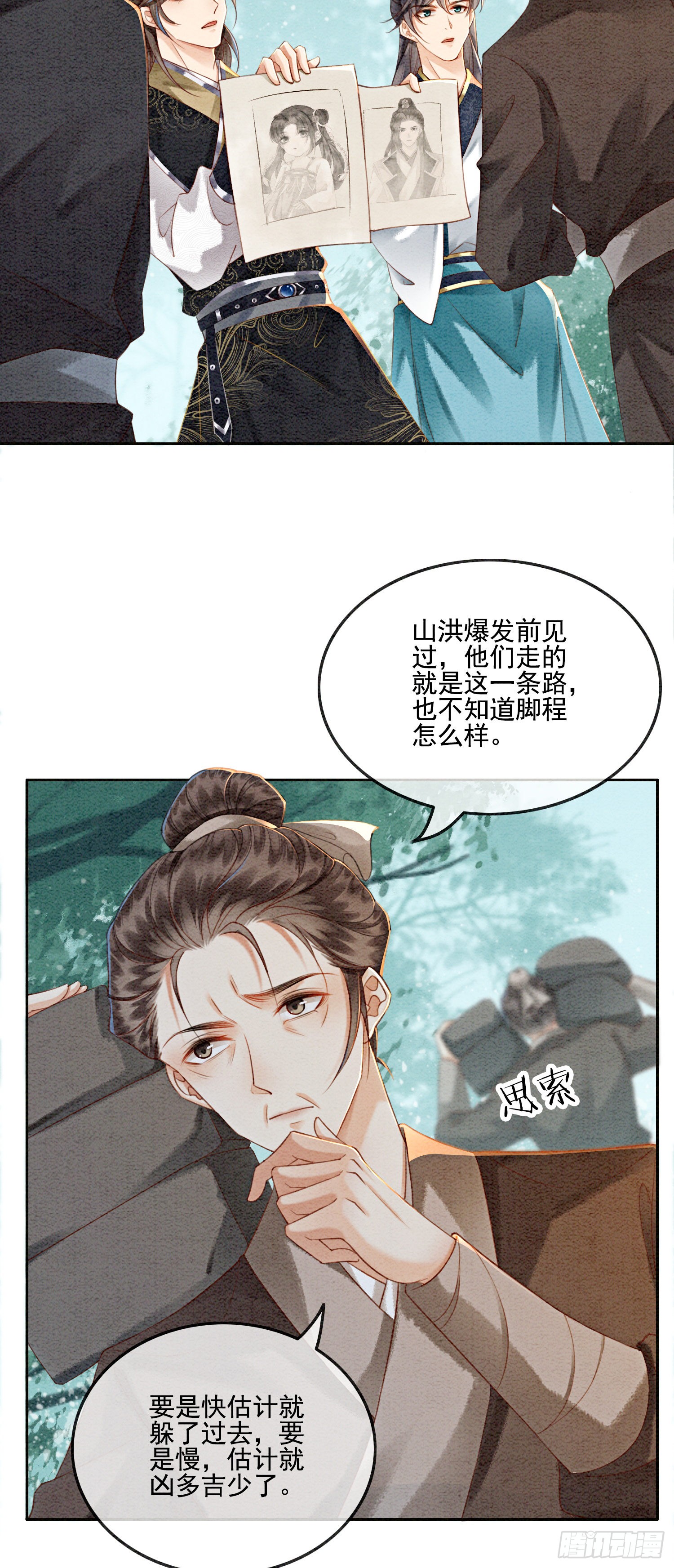 第6话 他答应了！