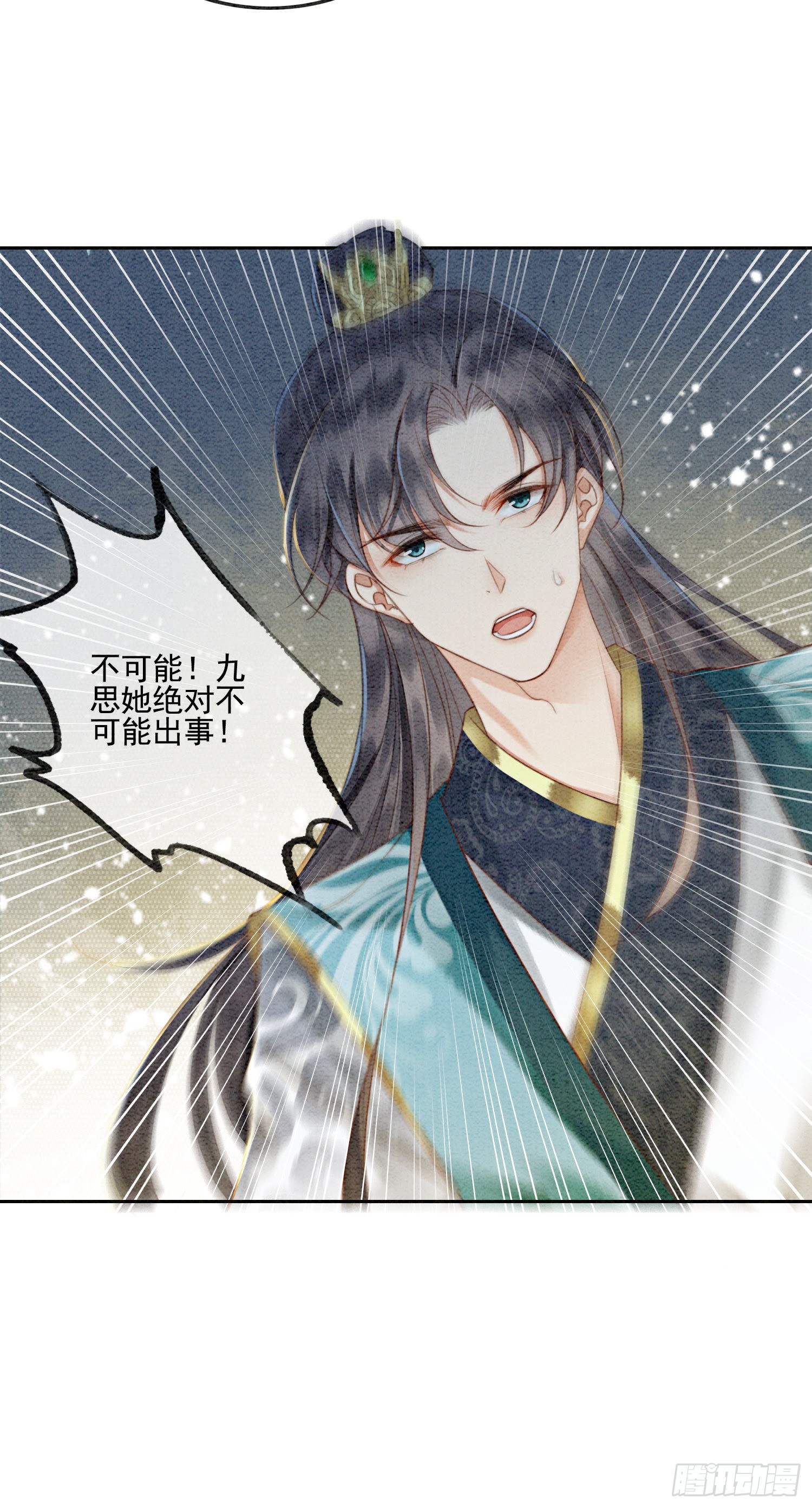 第6话 他答应了！