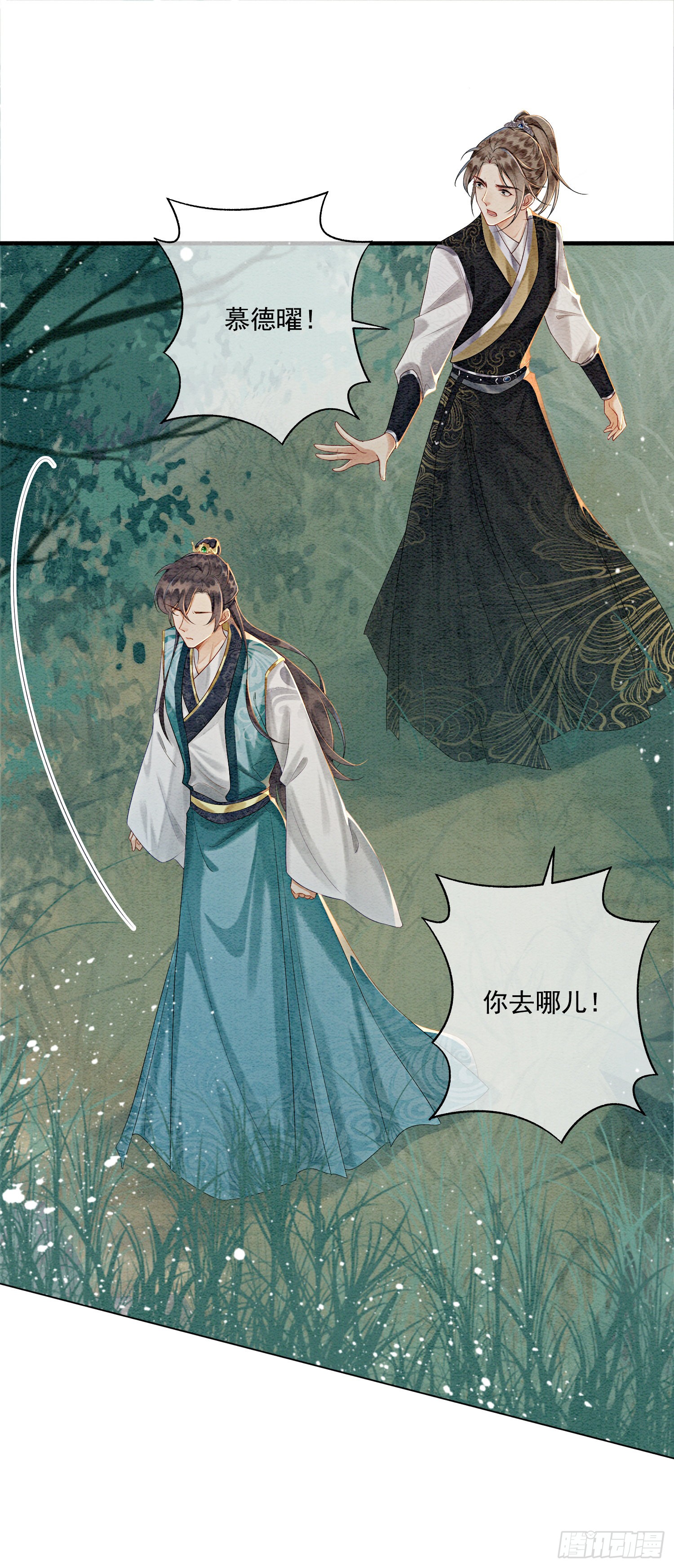 第6话 他答应了！