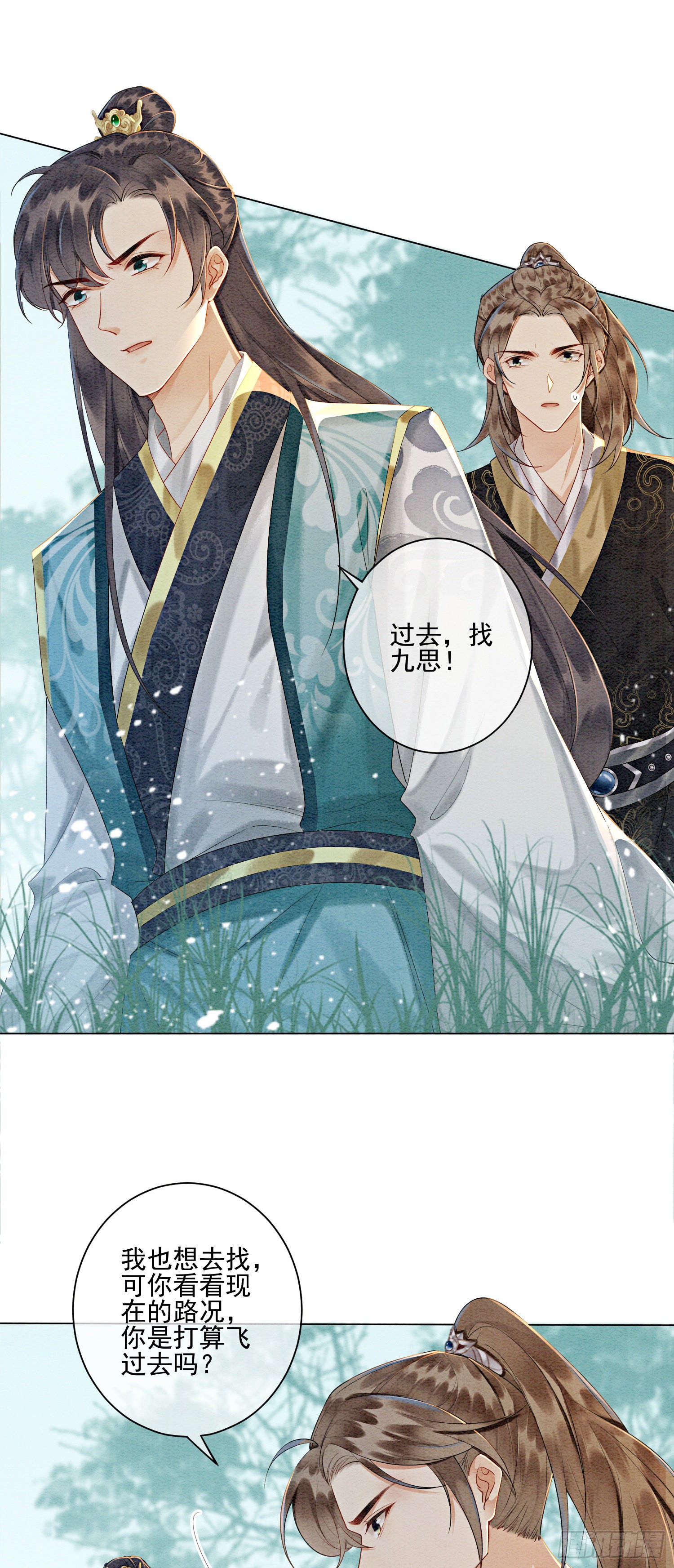 第6话 他答应了！