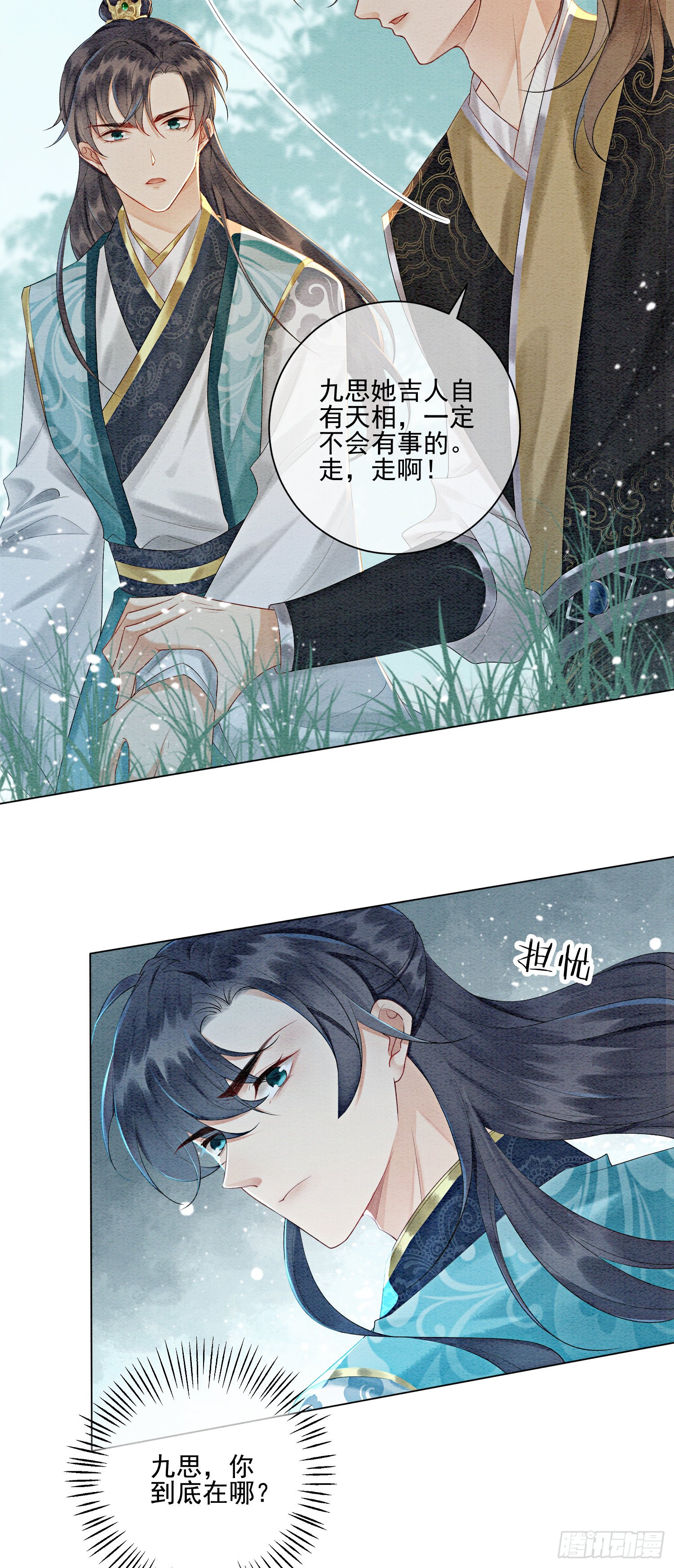 第6话 他答应了！