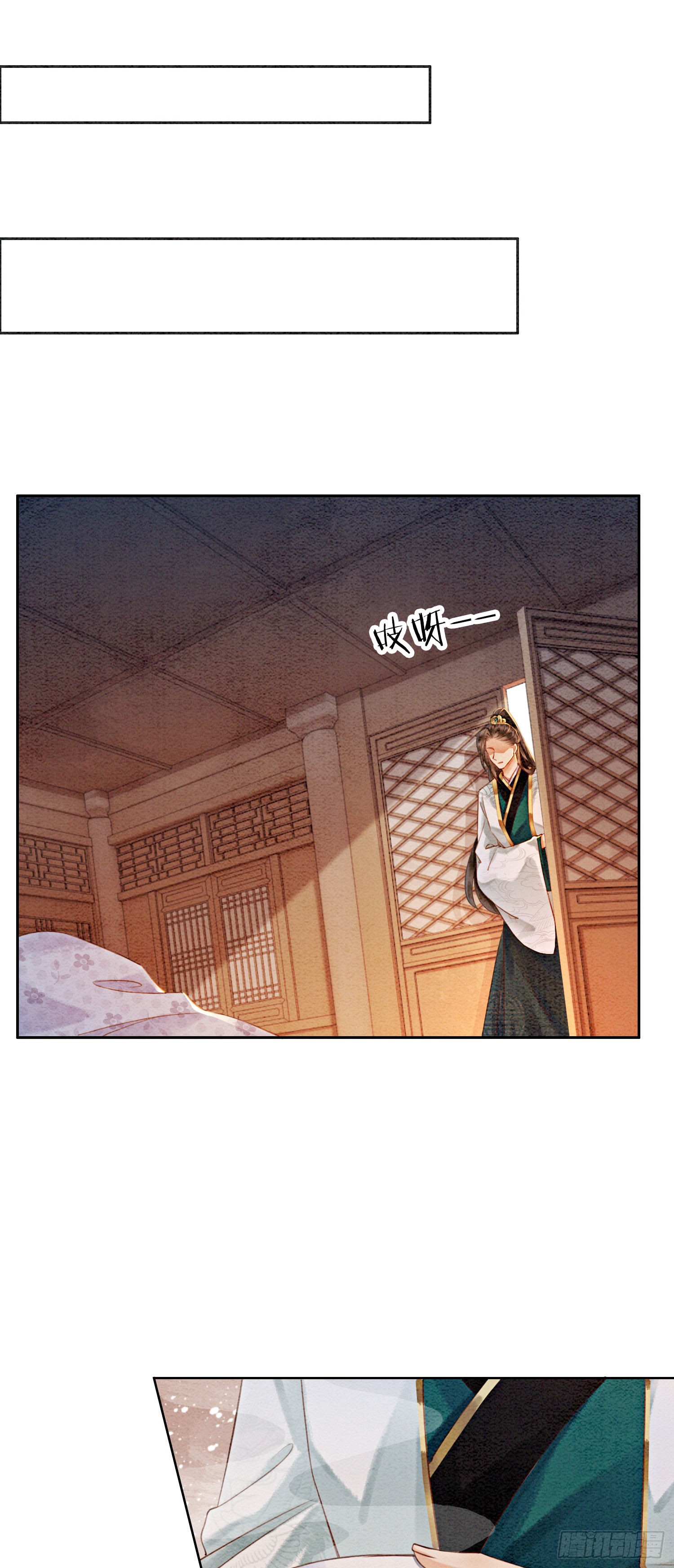 第6话 他答应了！