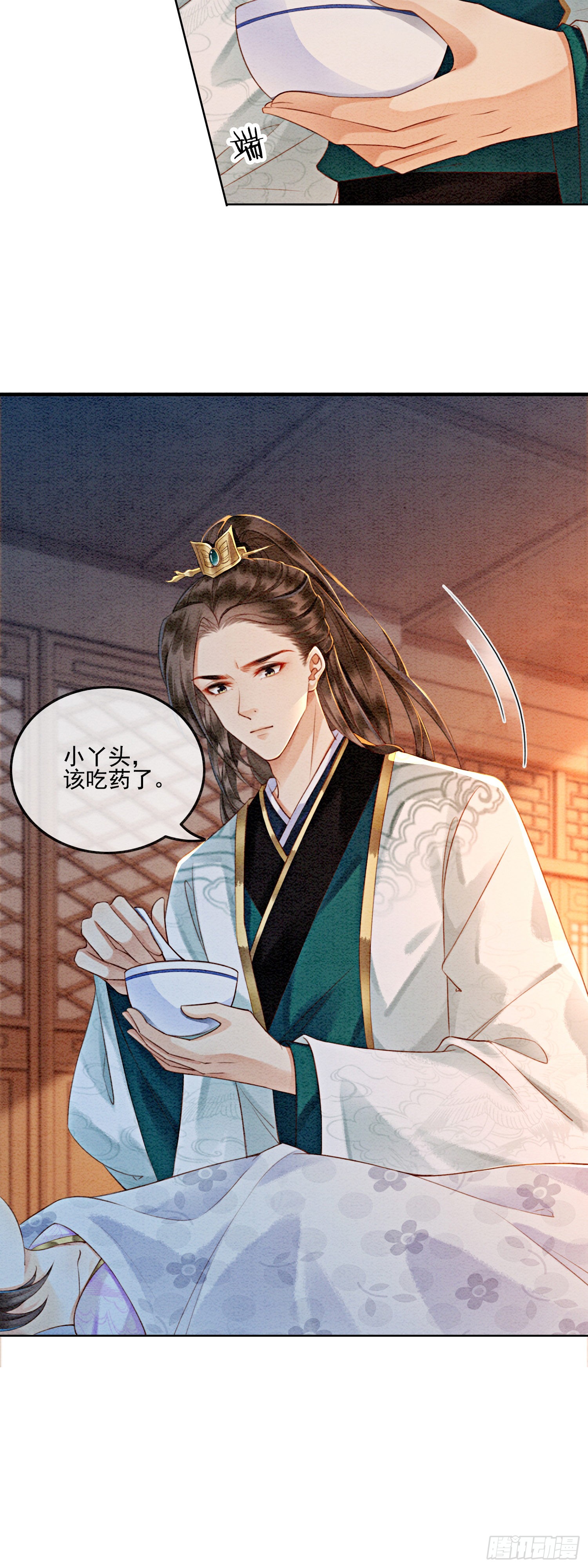 第6话 他答应了！