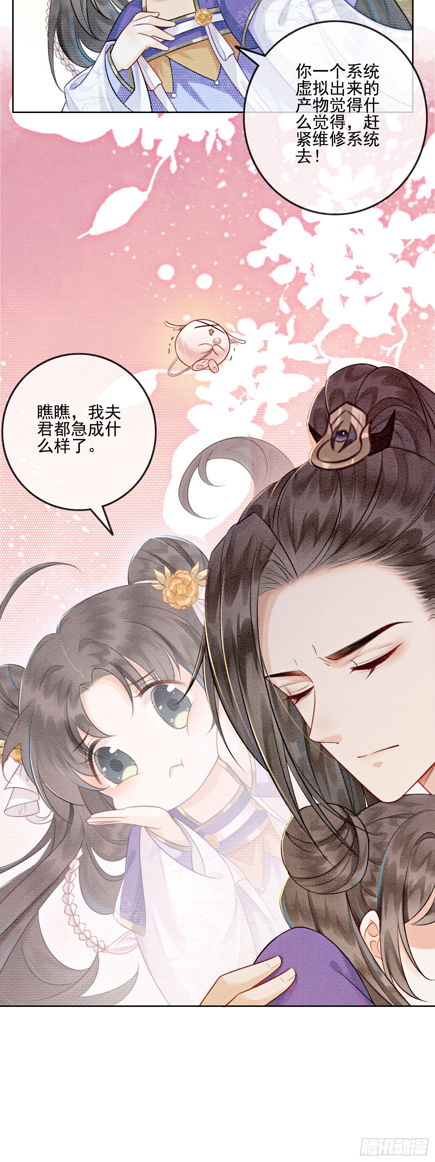 第6话 他答应了！