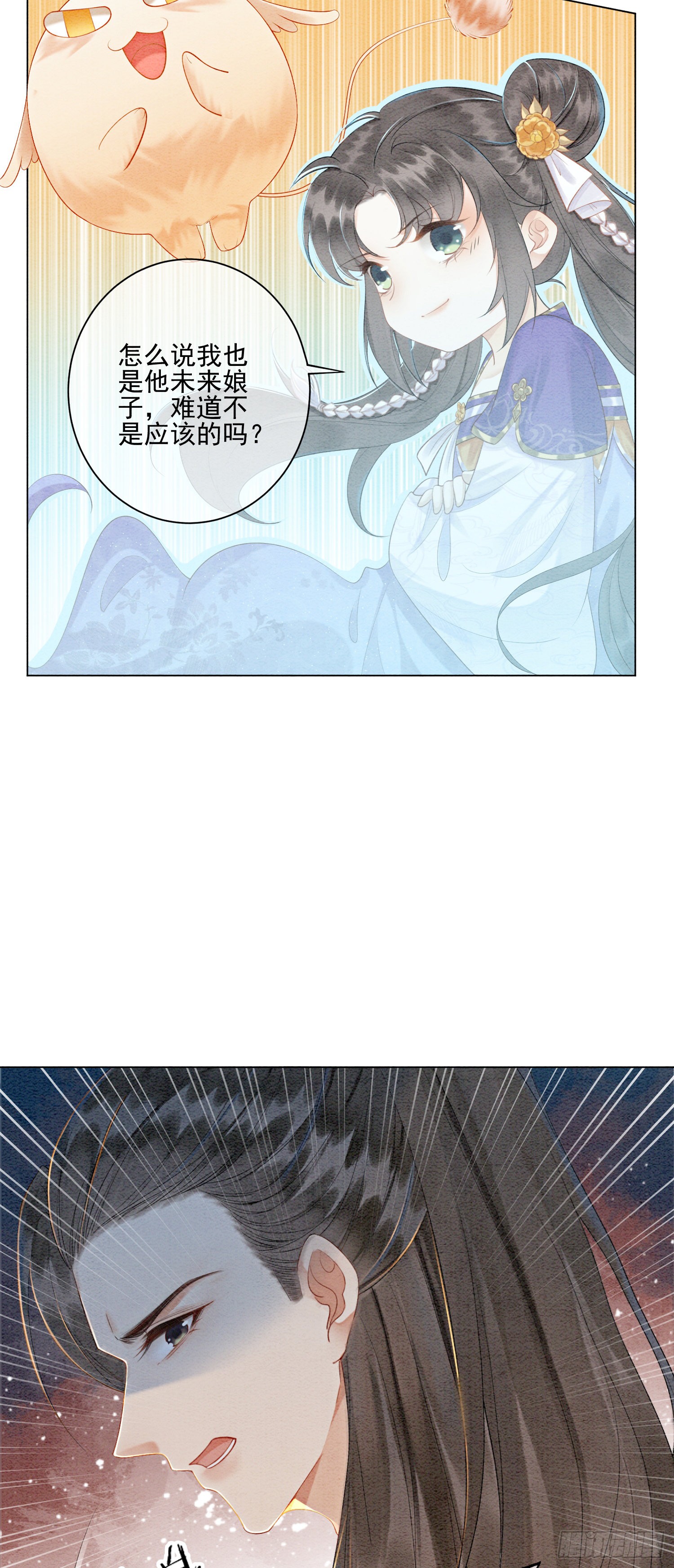 第6话 他答应了！