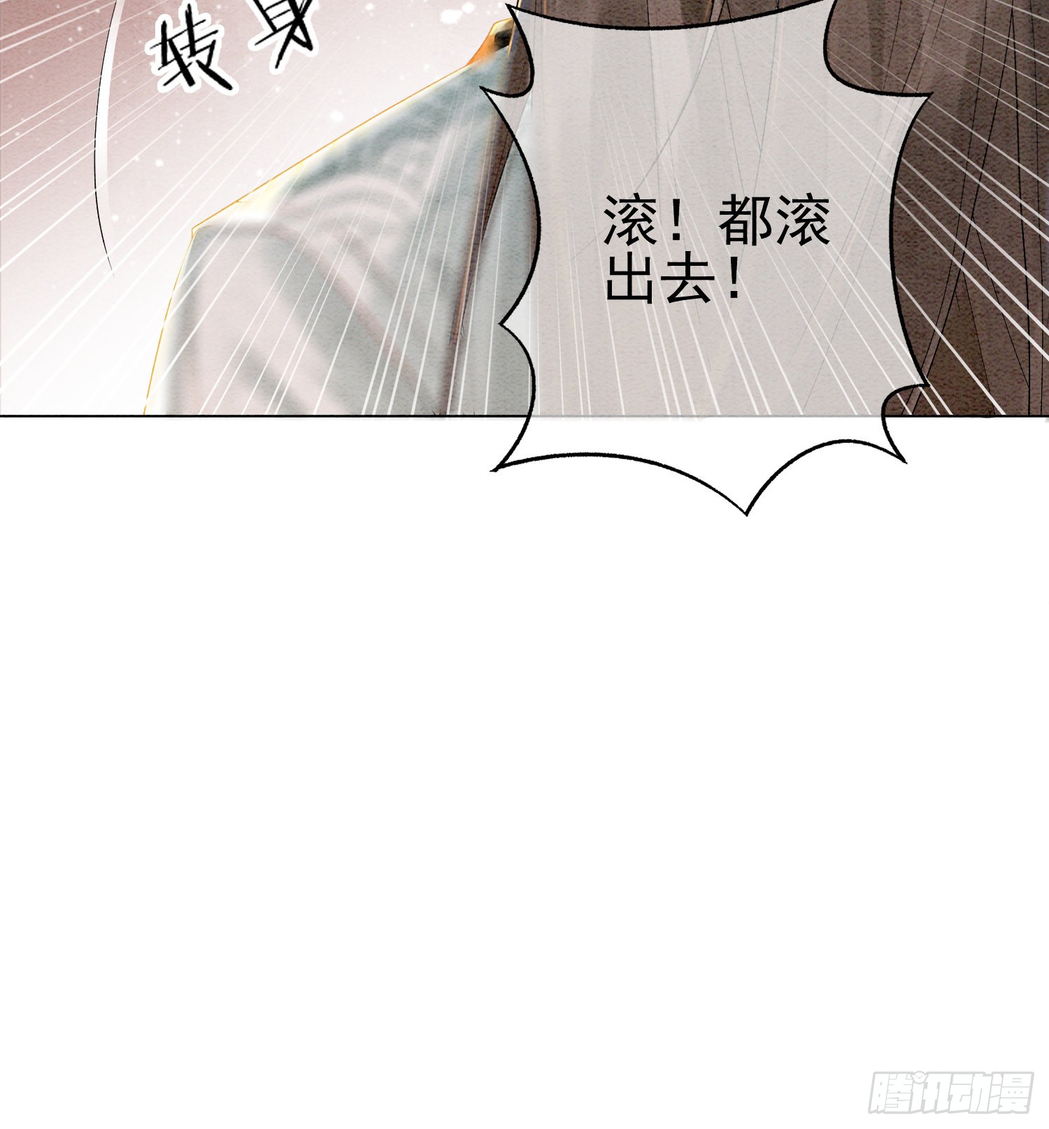 第6话 他答应了！