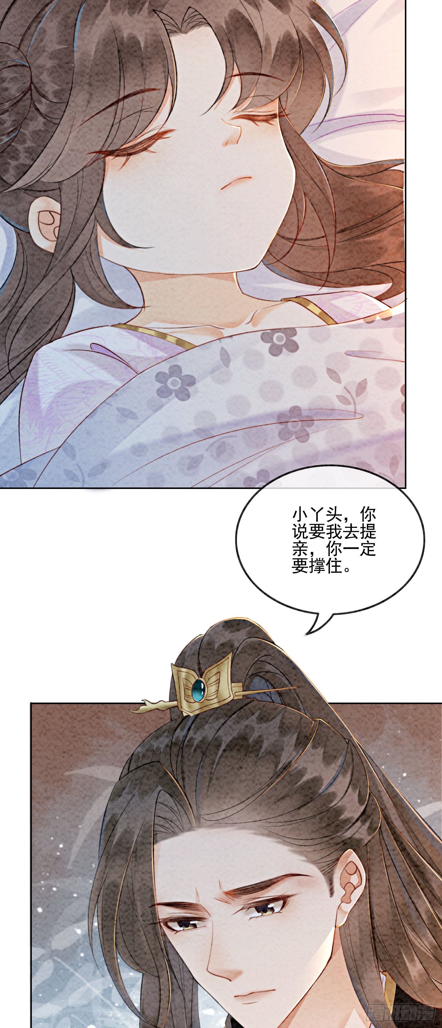 第6话 他答应了！