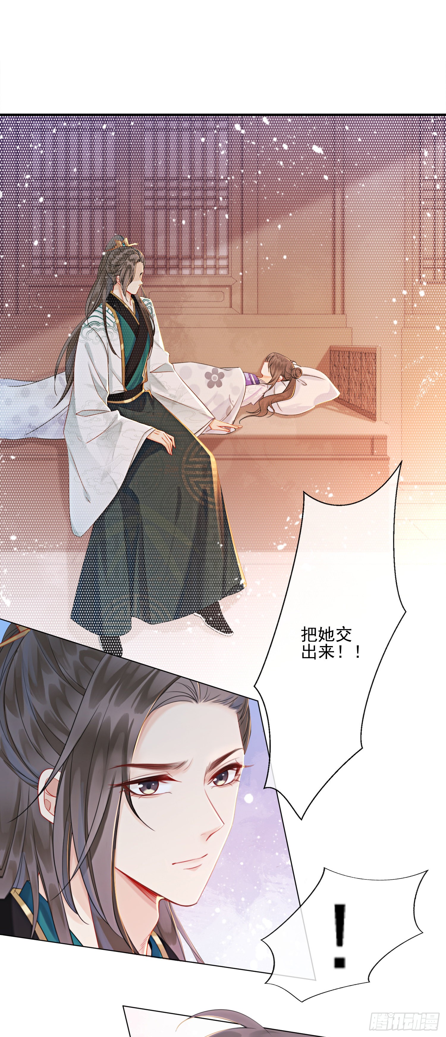 第6话 他答应了！