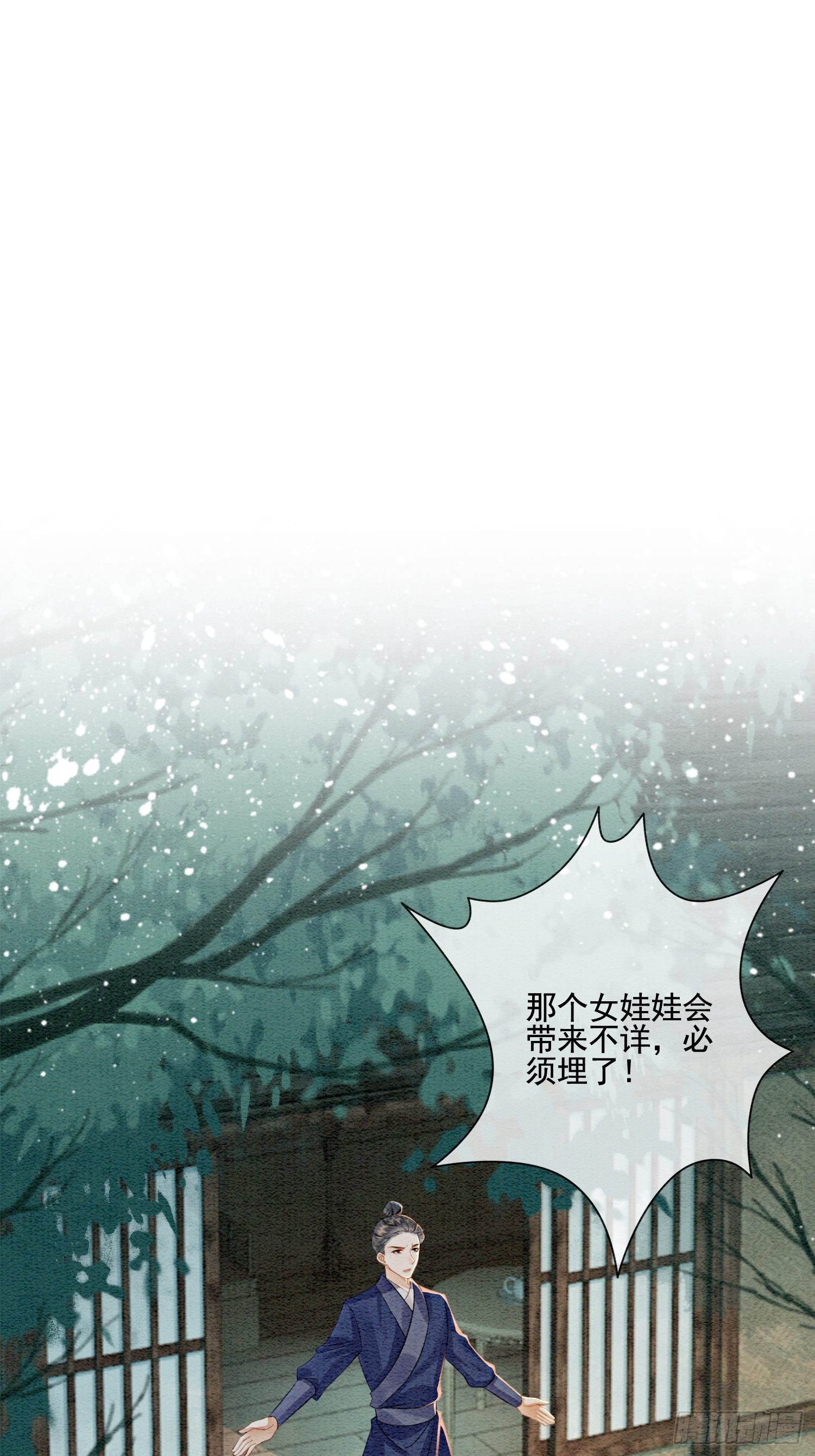 第7话 该兑现你说的话了