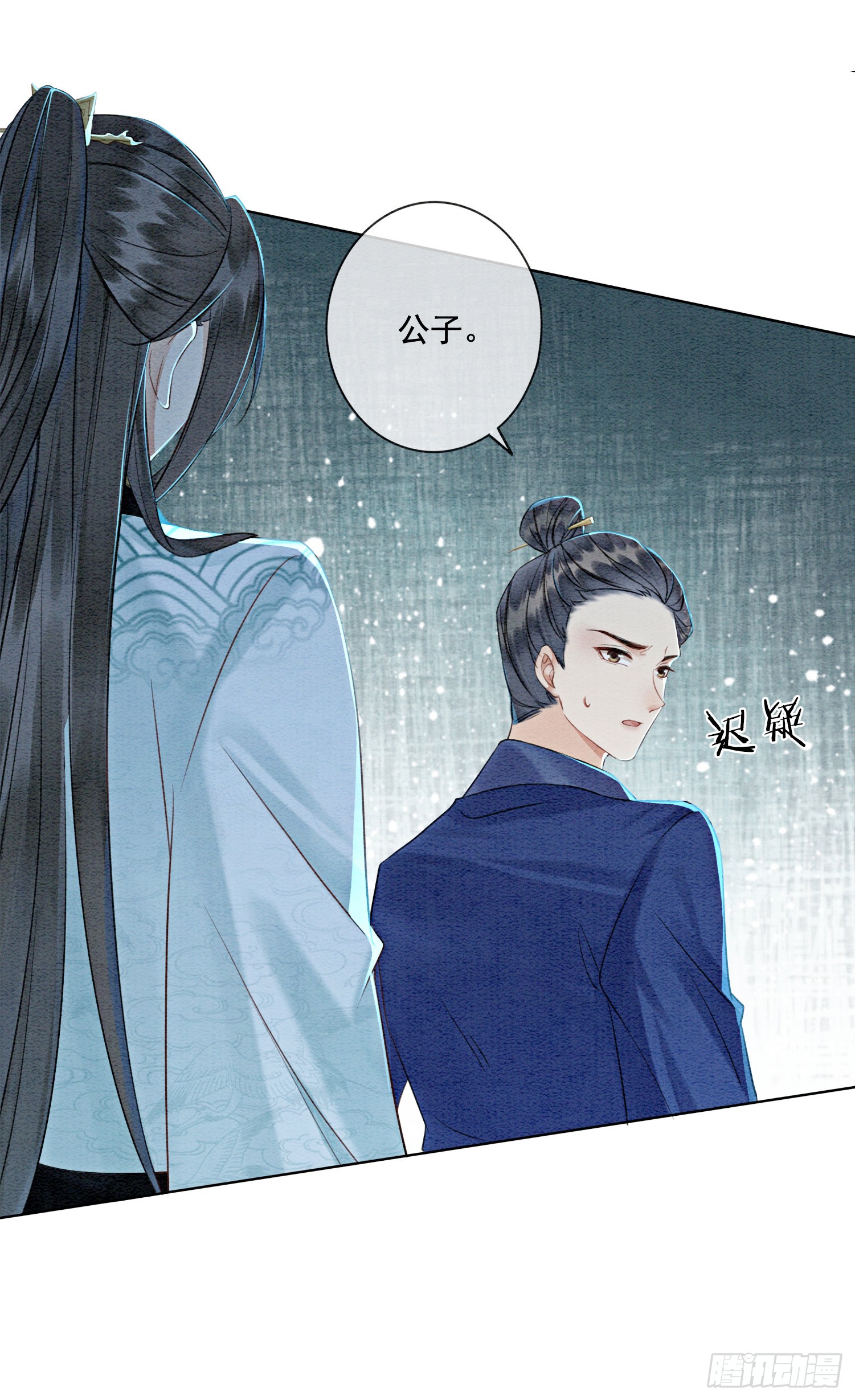 第7话 该兑现你说的话了