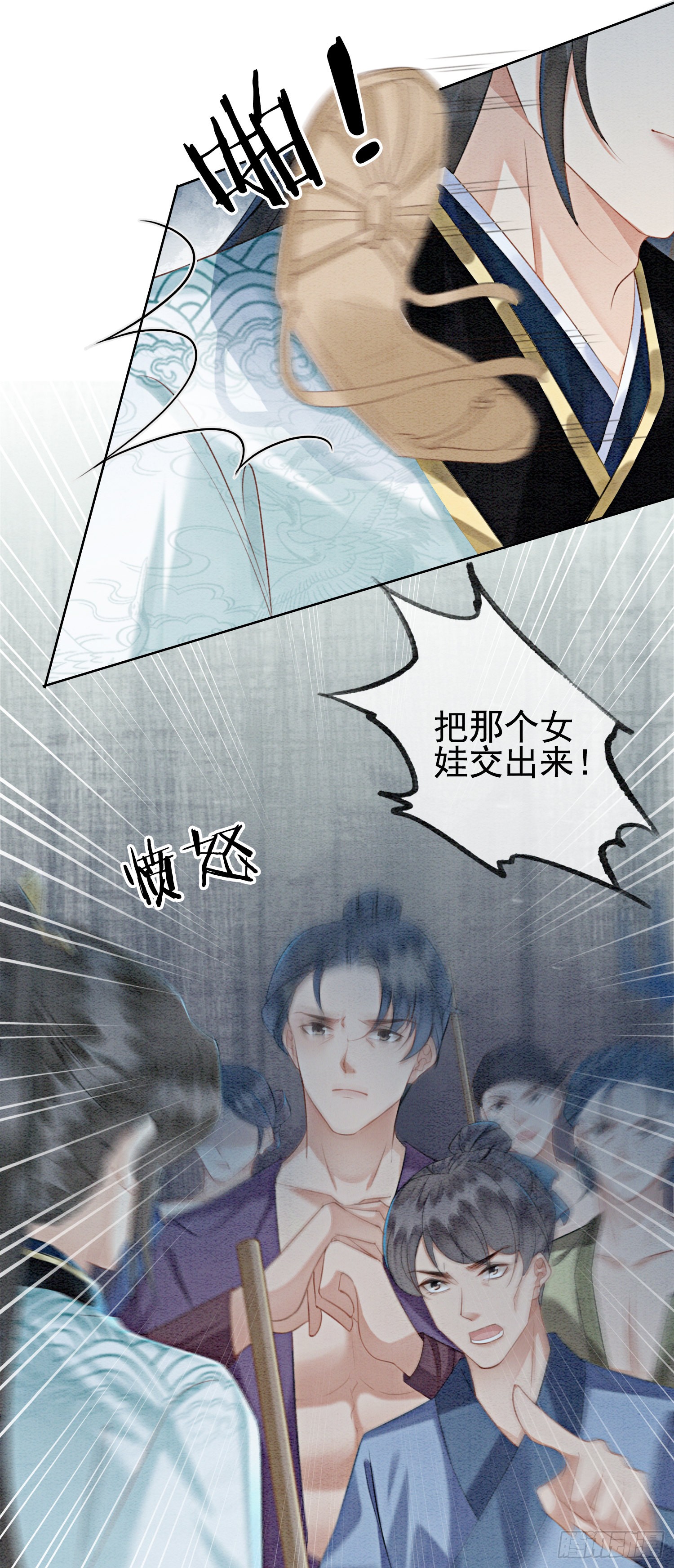 第7话 该兑现你说的话了
