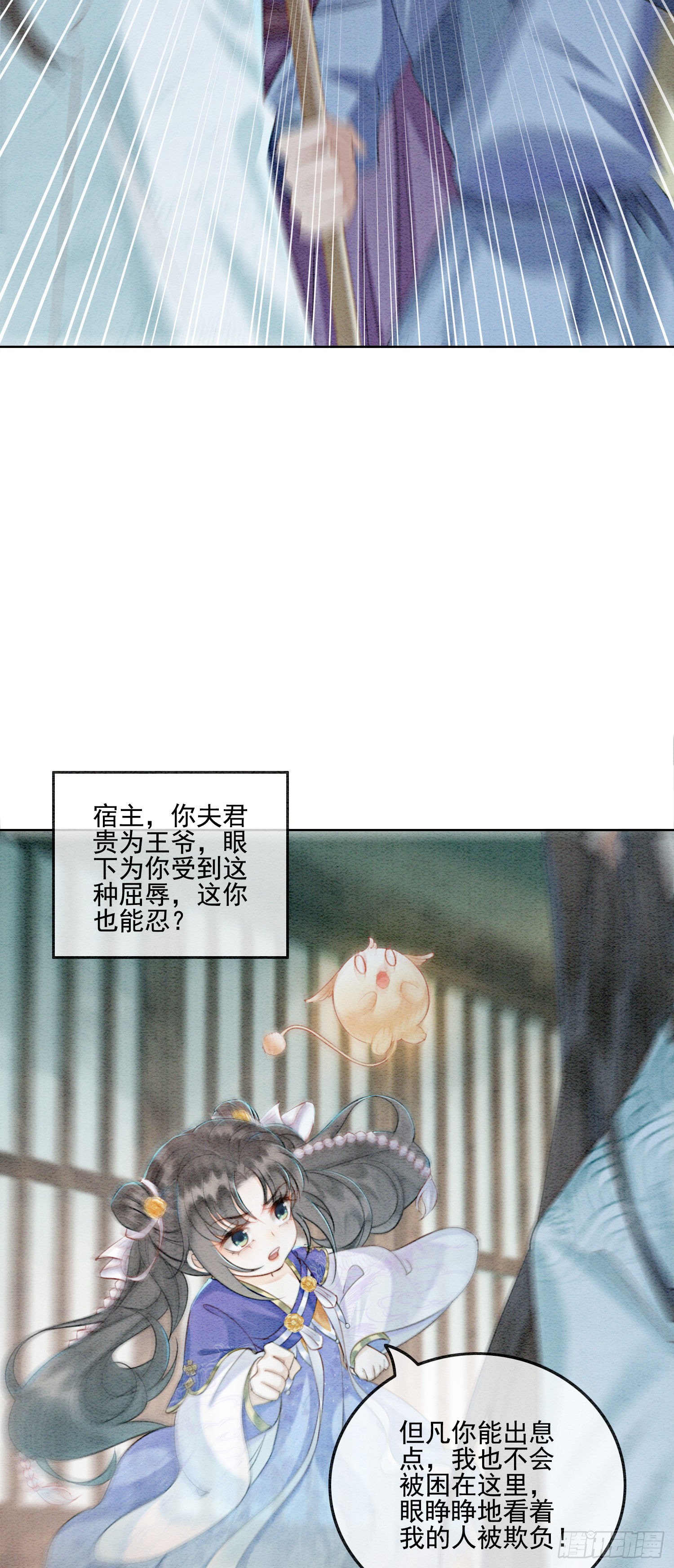 第7话 该兑现你说的话了