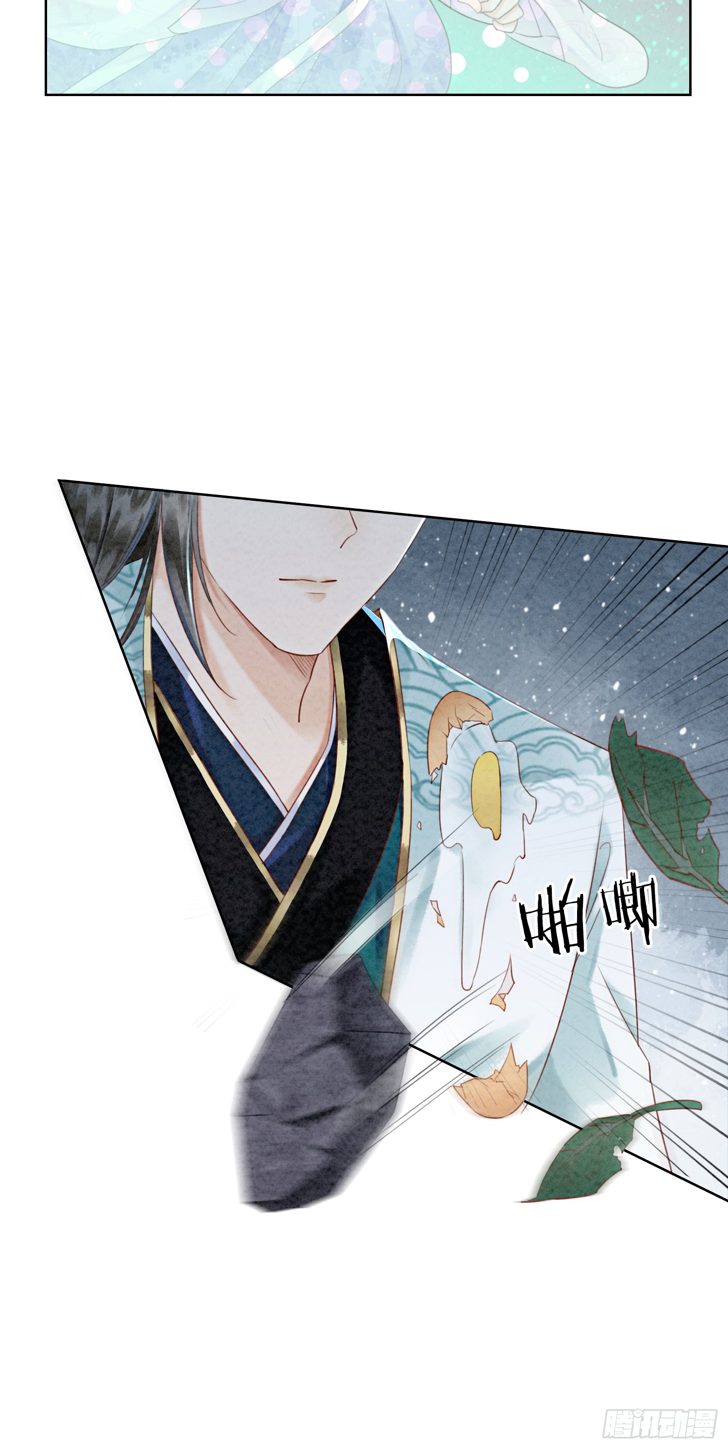 第7话 该兑现你说的话了