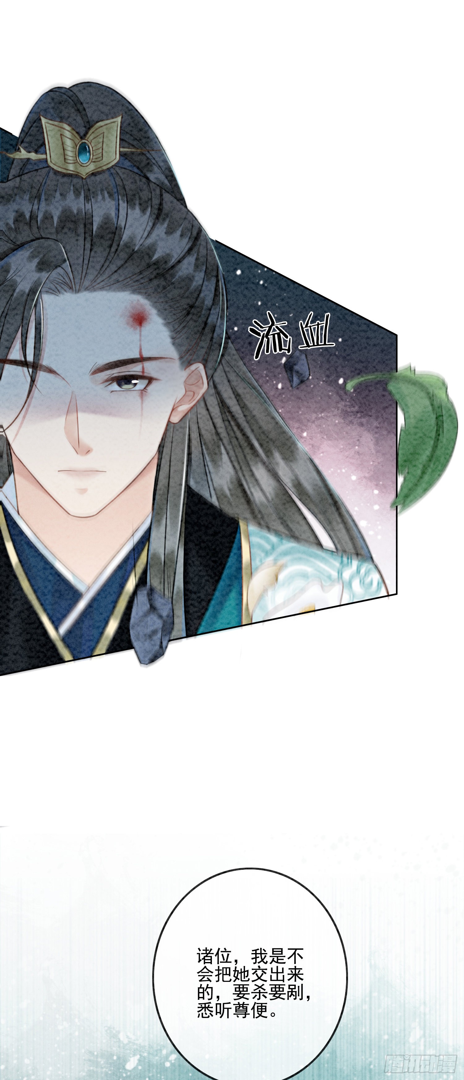 第7话 该兑现你说的话了