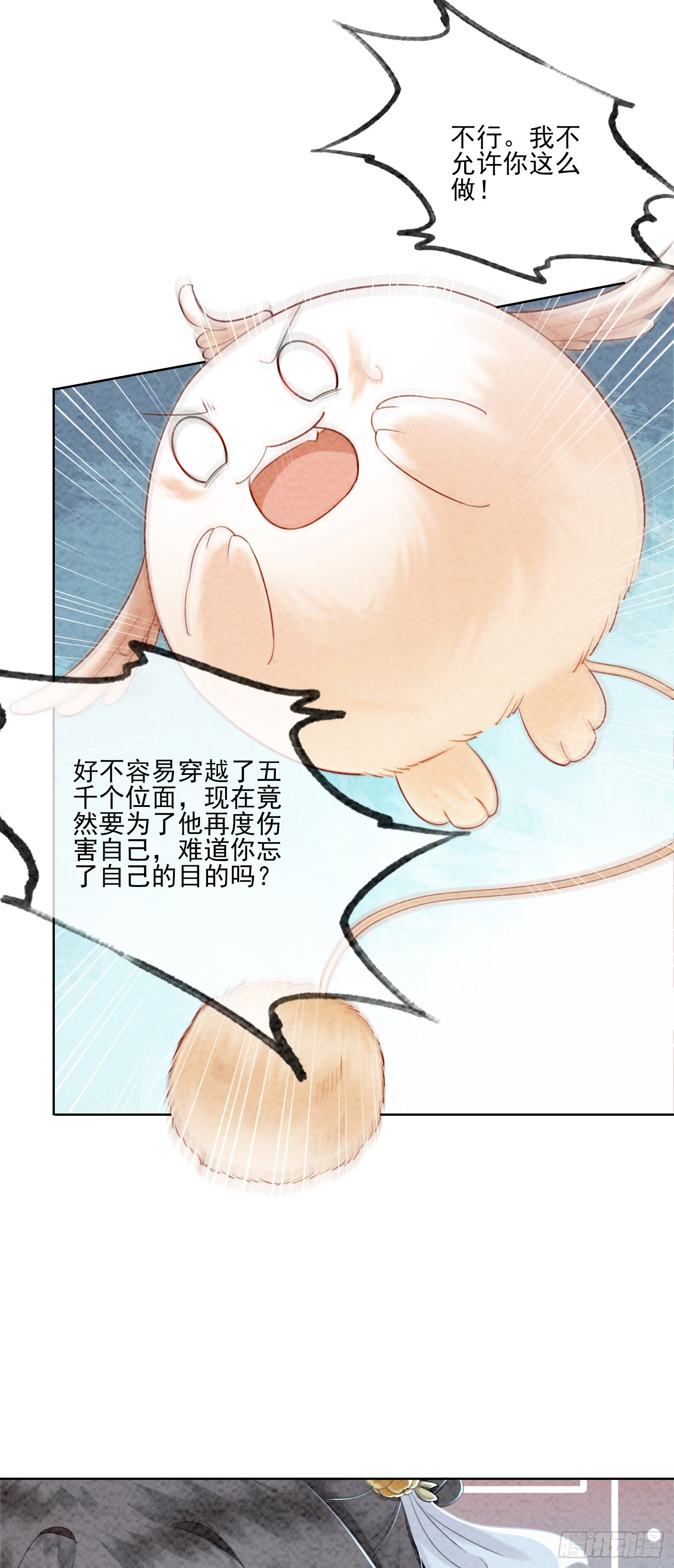 第7话 该兑现你说的话了