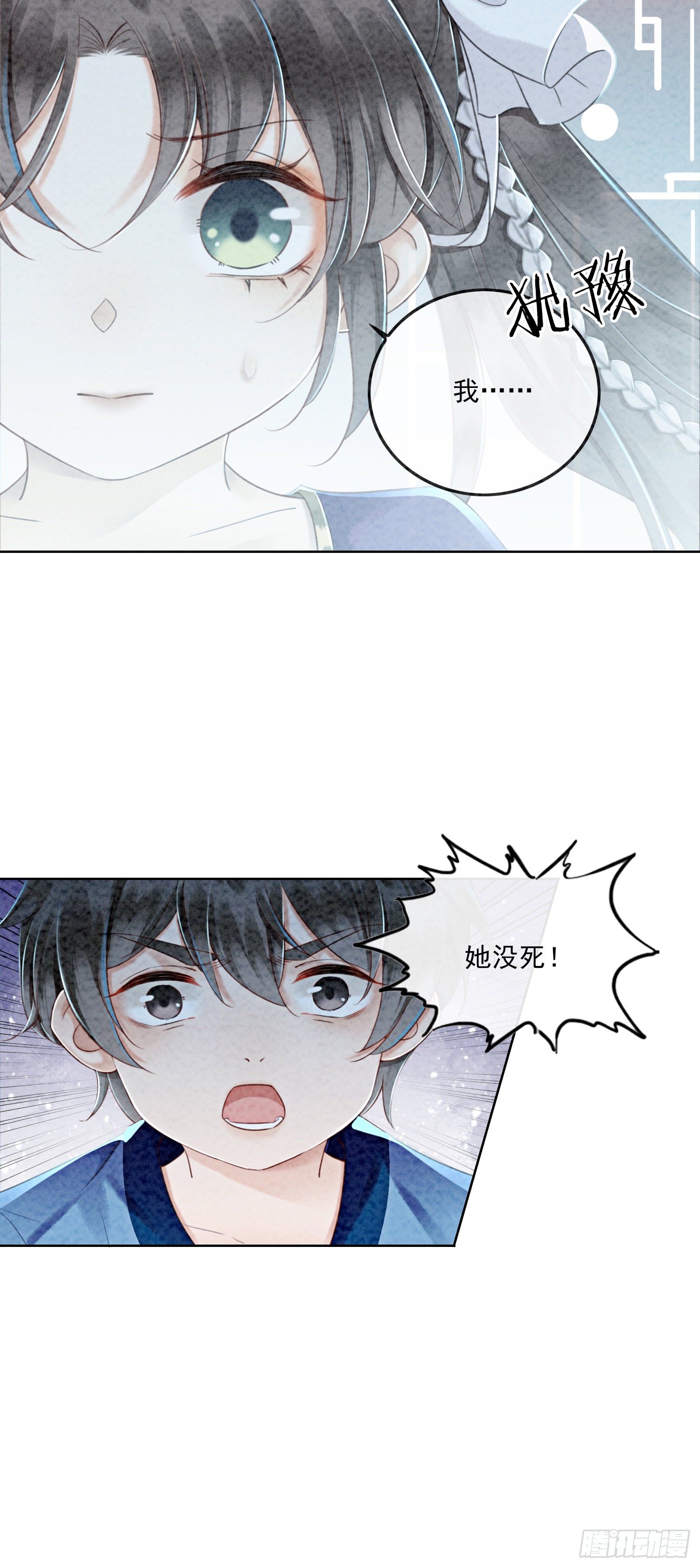 第7话 该兑现你说的话了
