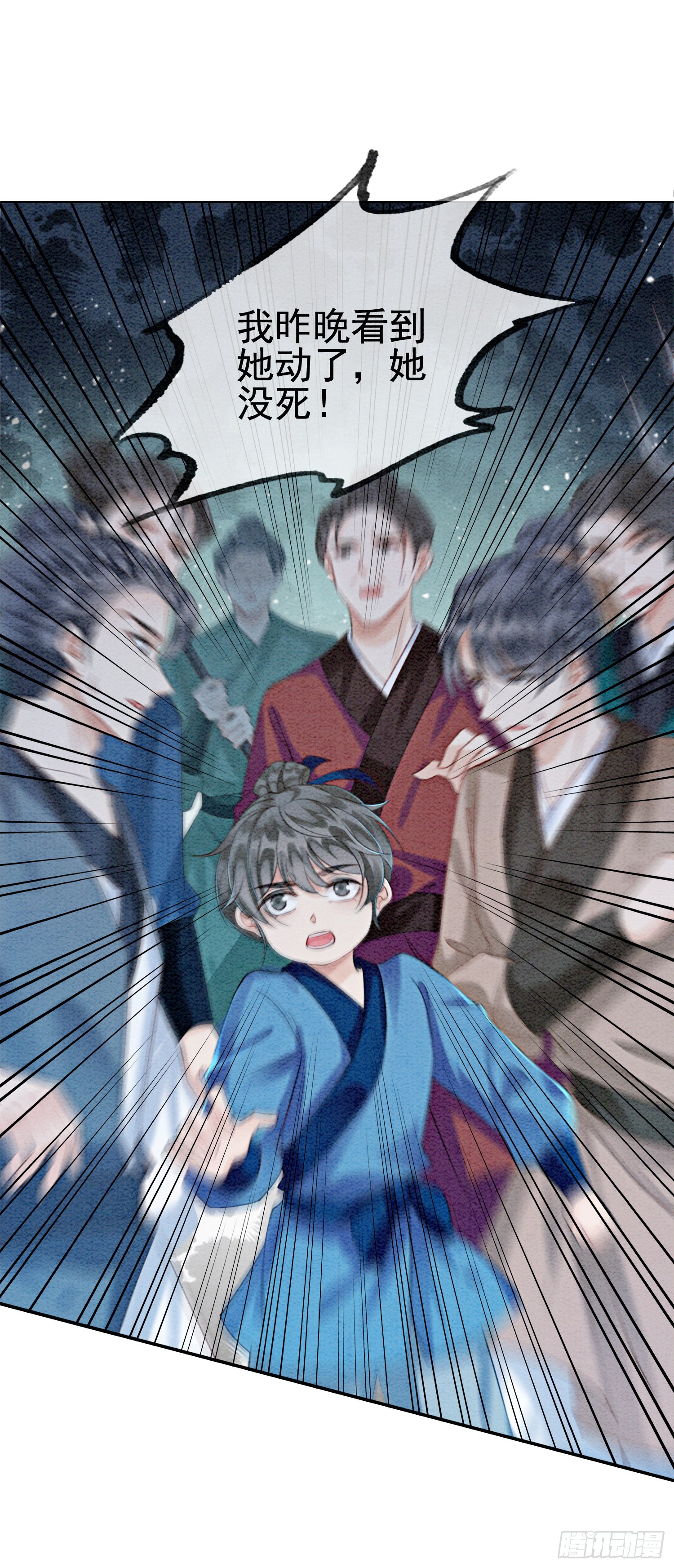 第7话 该兑现你说的话了