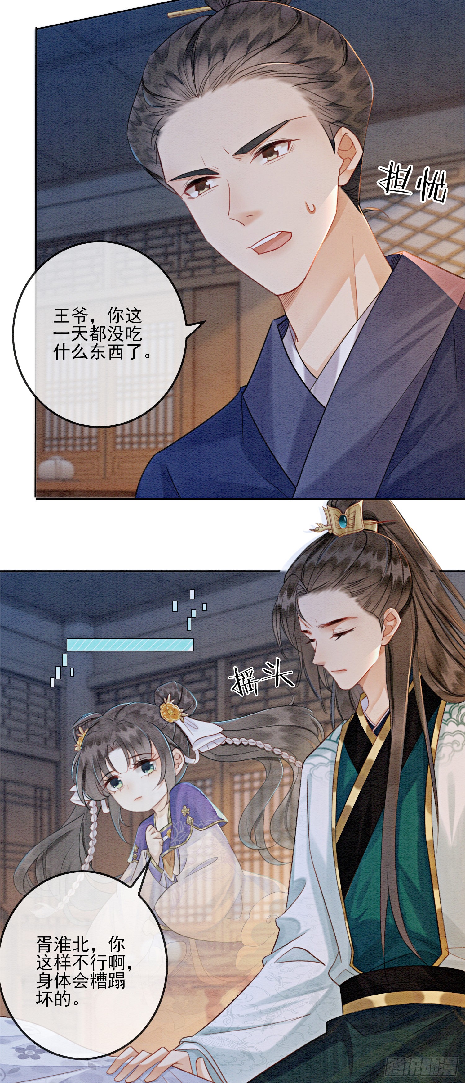 第7话 该兑现你说的话了
