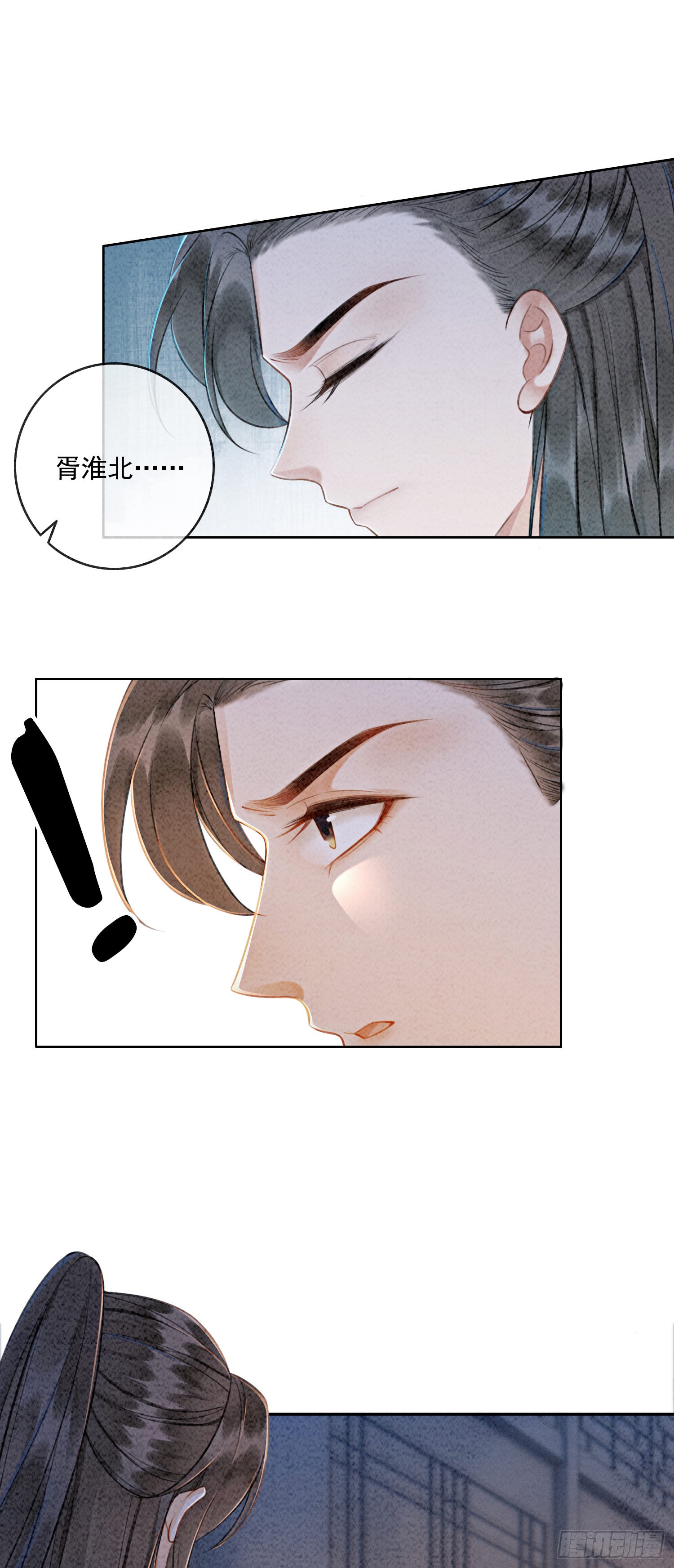 第7话 该兑现你说的话了