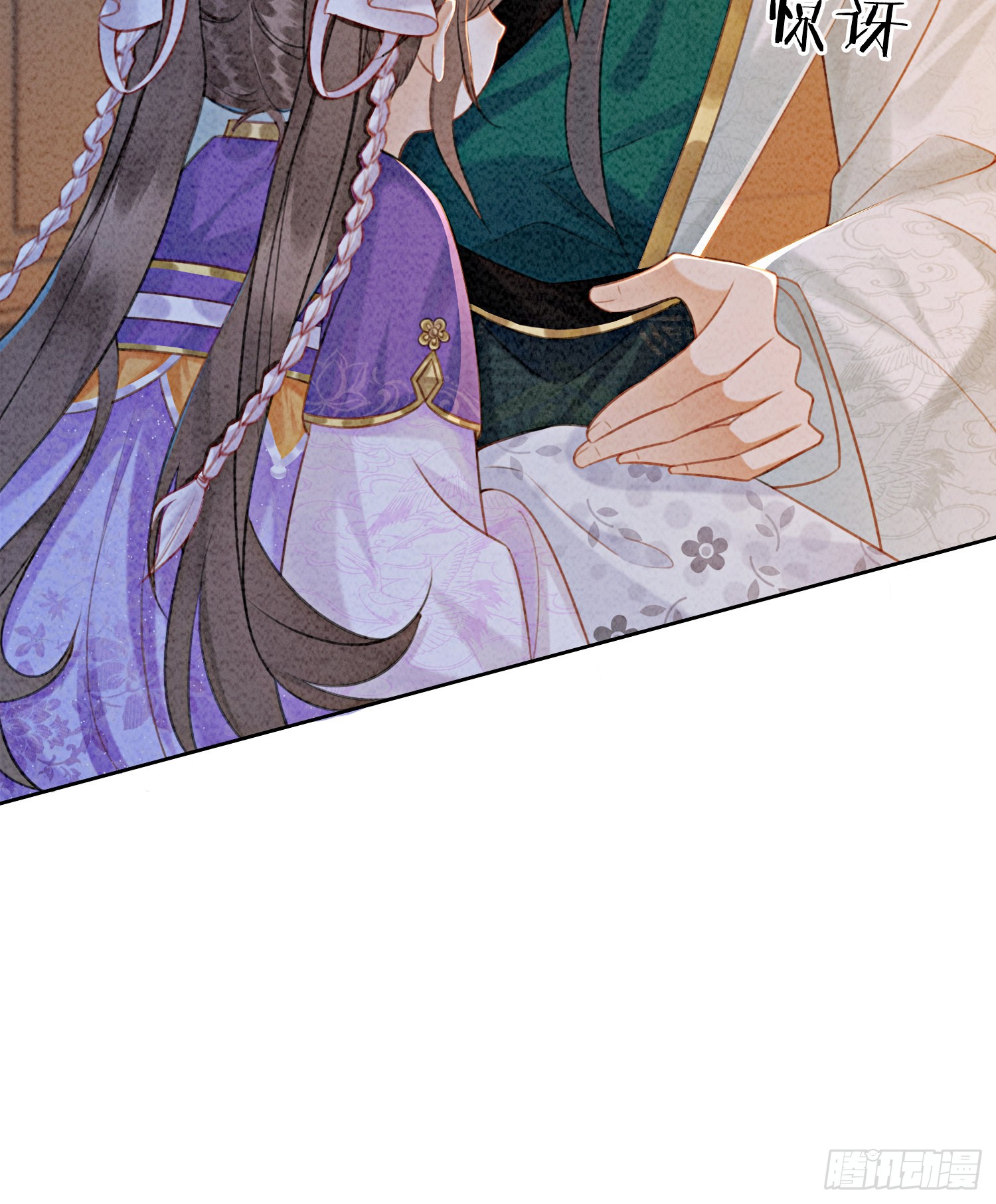 第7话 该兑现你说的话了