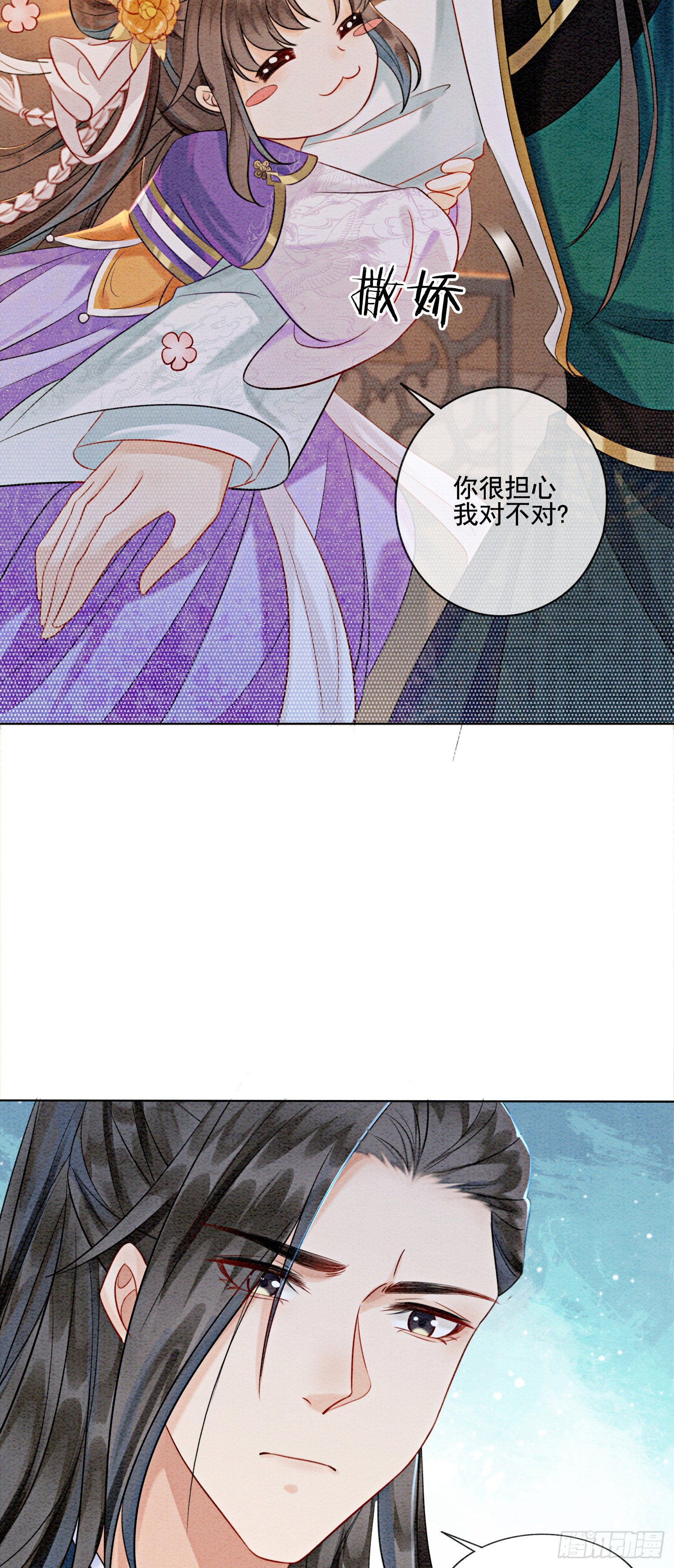 第7话 该兑现你说的话了