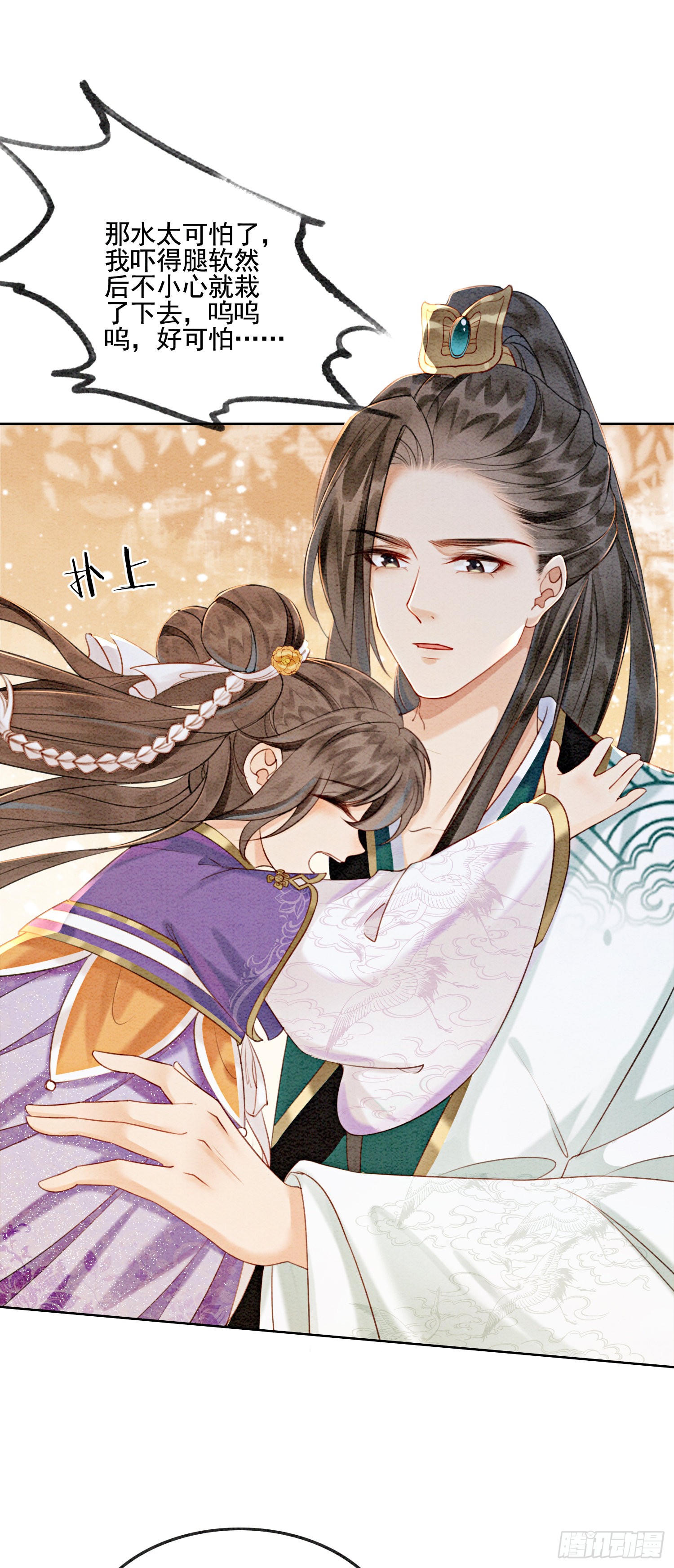 第7话 该兑现你说的话了