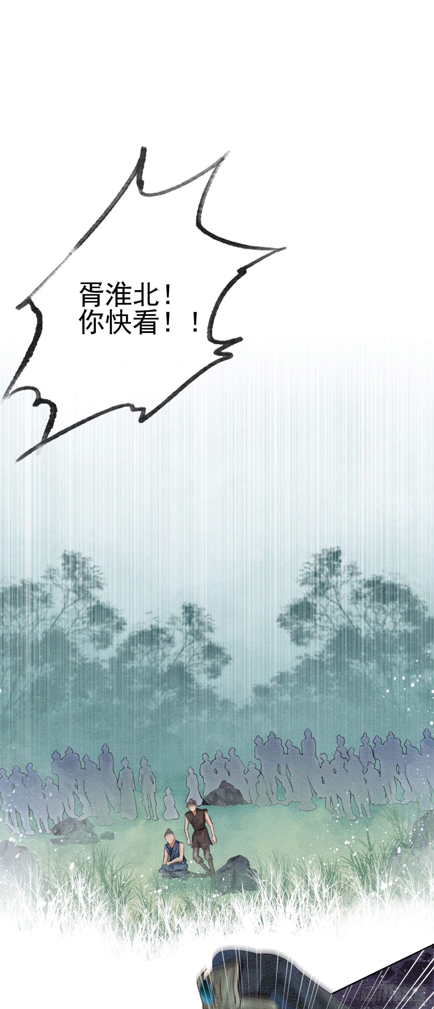第8话 因为你长得好看