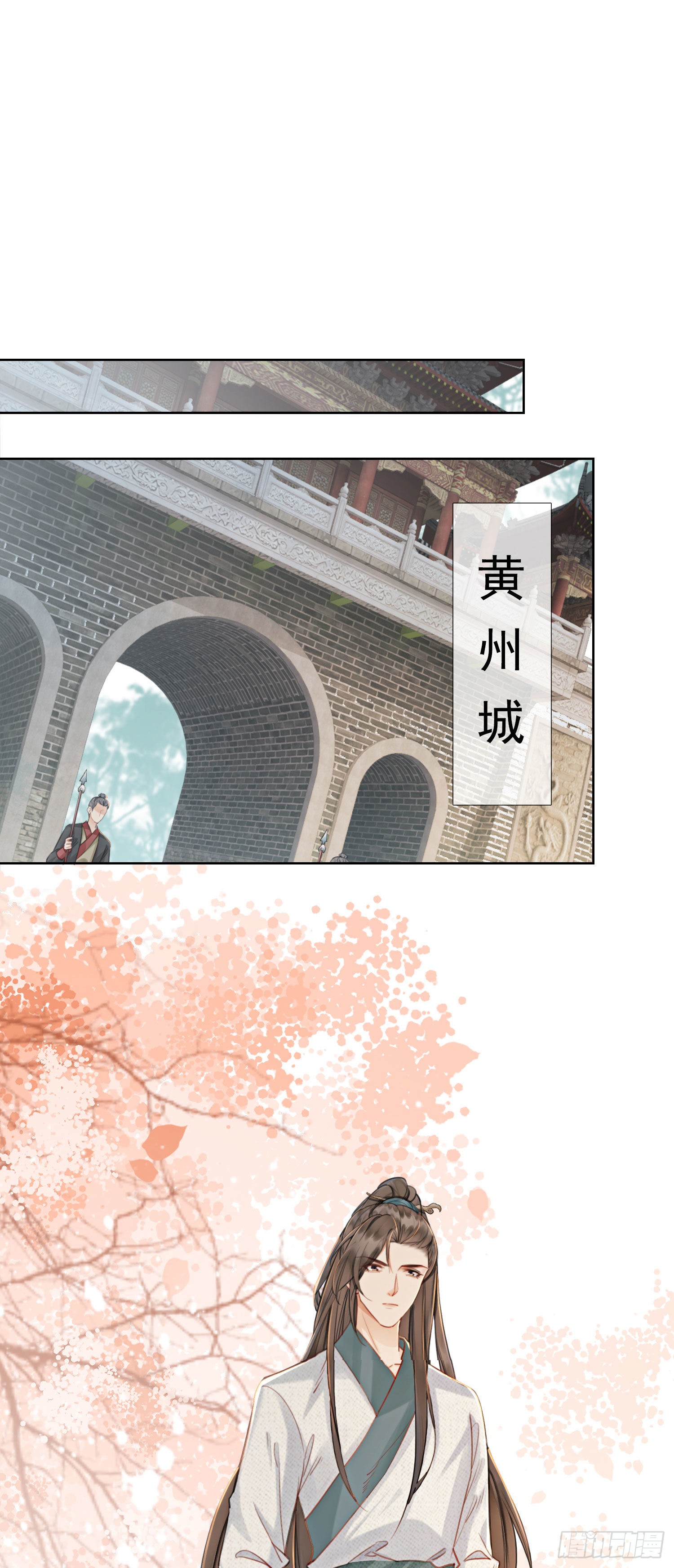 第8话 因为你长得好看