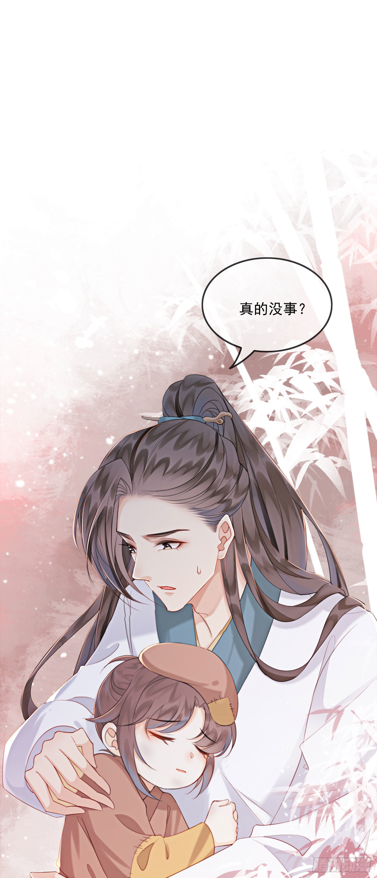 第8话 因为你长得好看