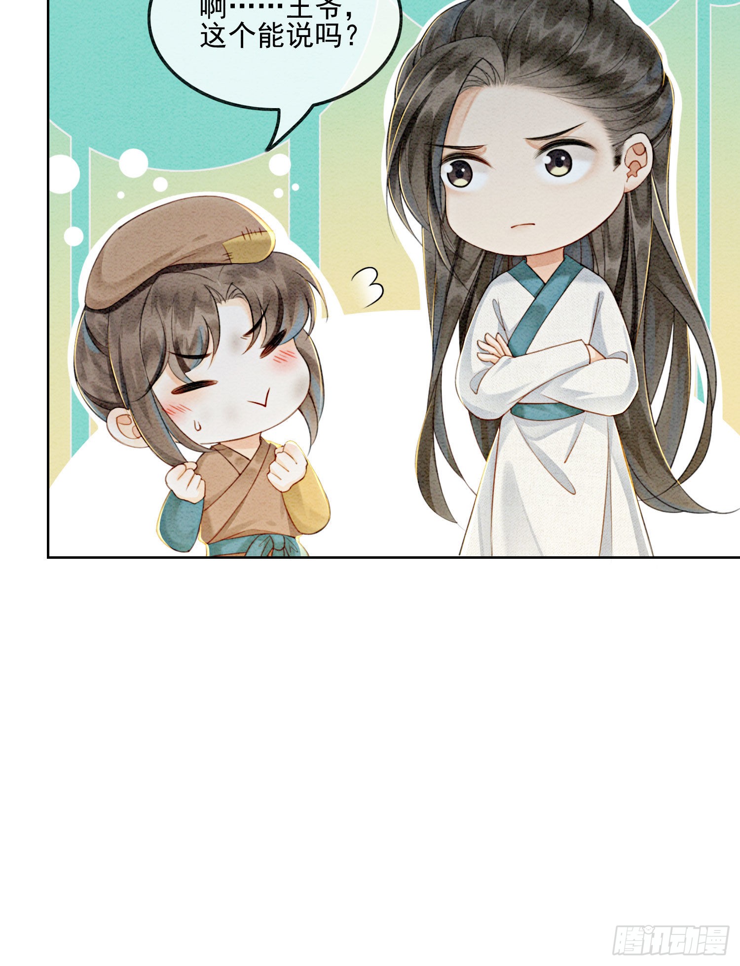 第9话 一定要让你做我的夫君！
