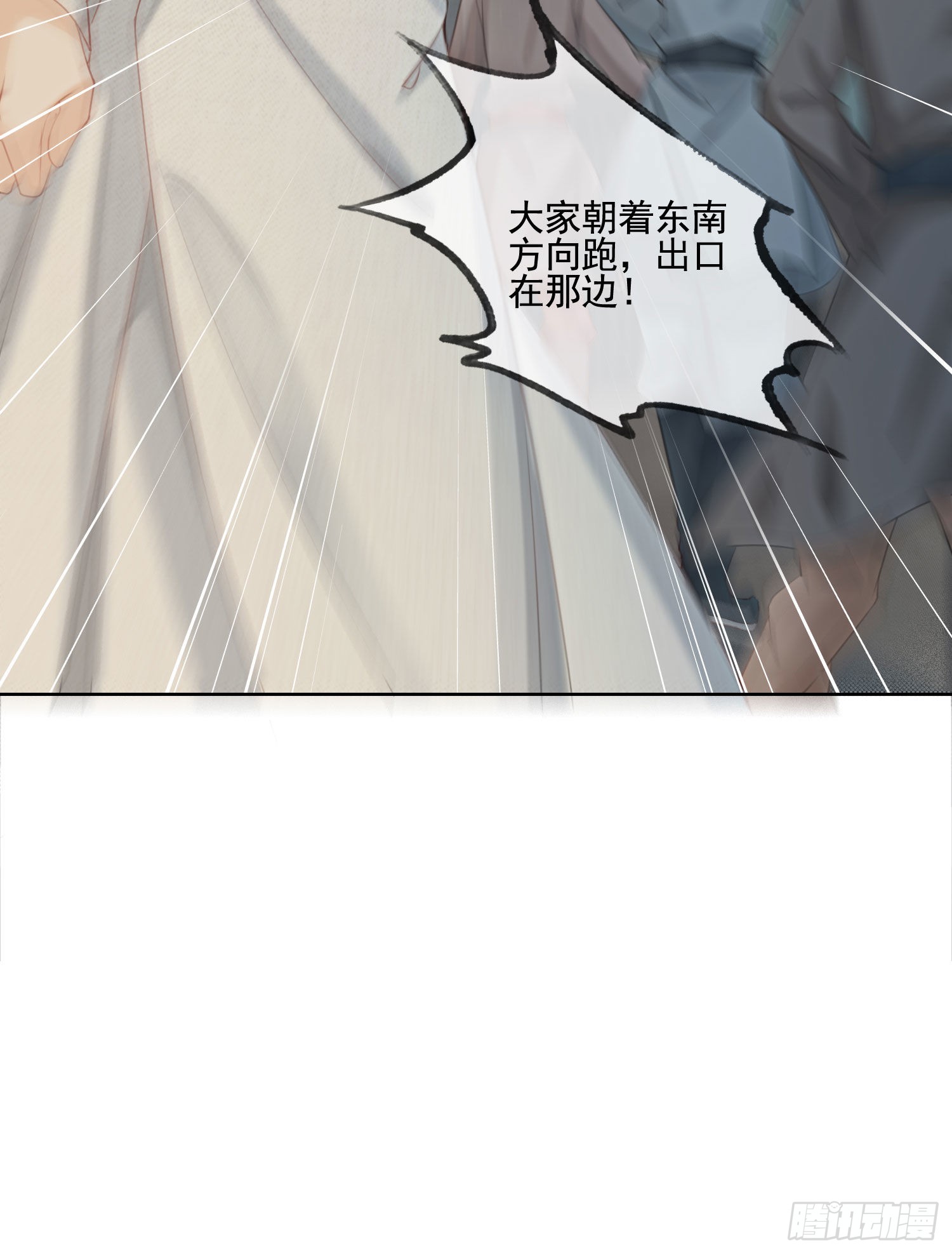 第9话 一定要让你做我的夫君！