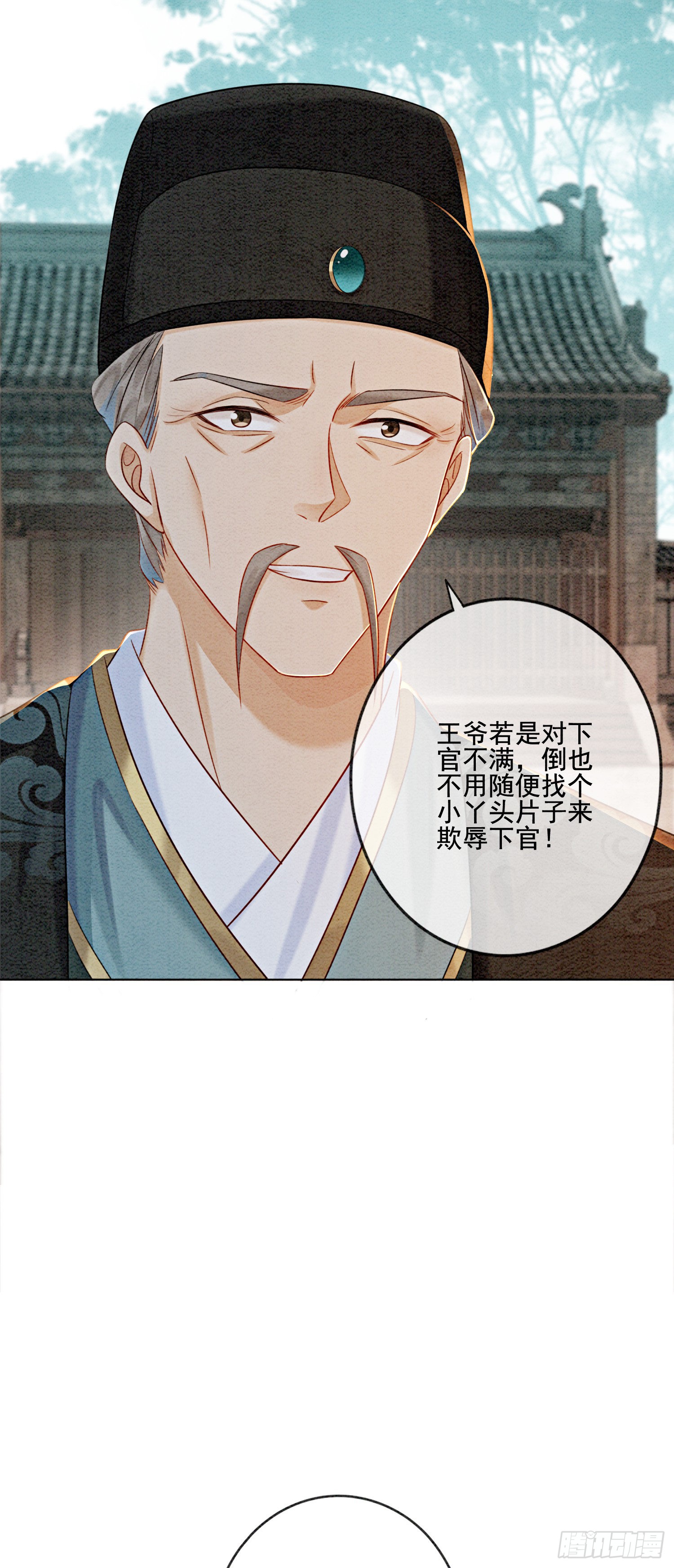 第10话 带我去找他！